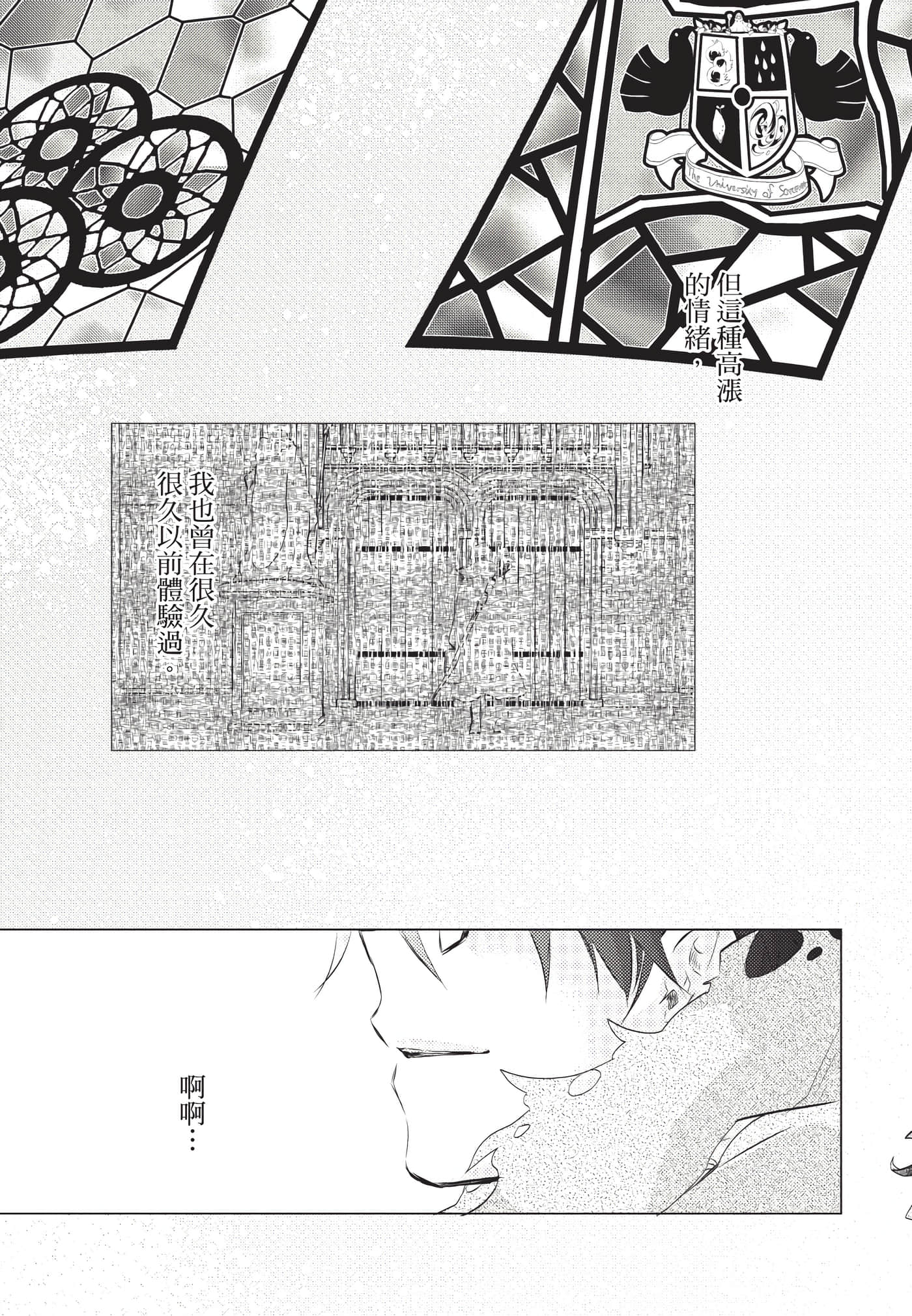Page 198