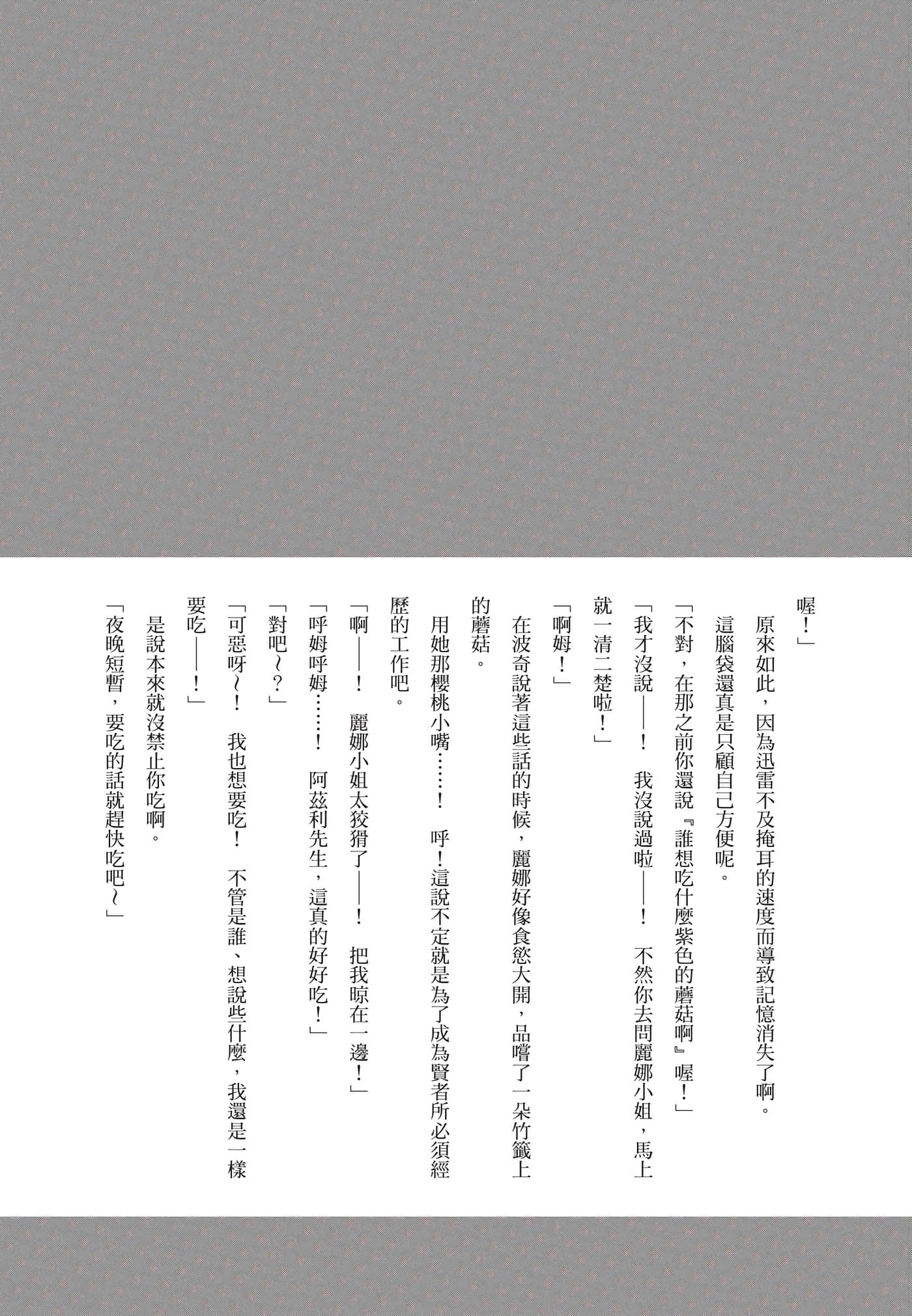 Page 202