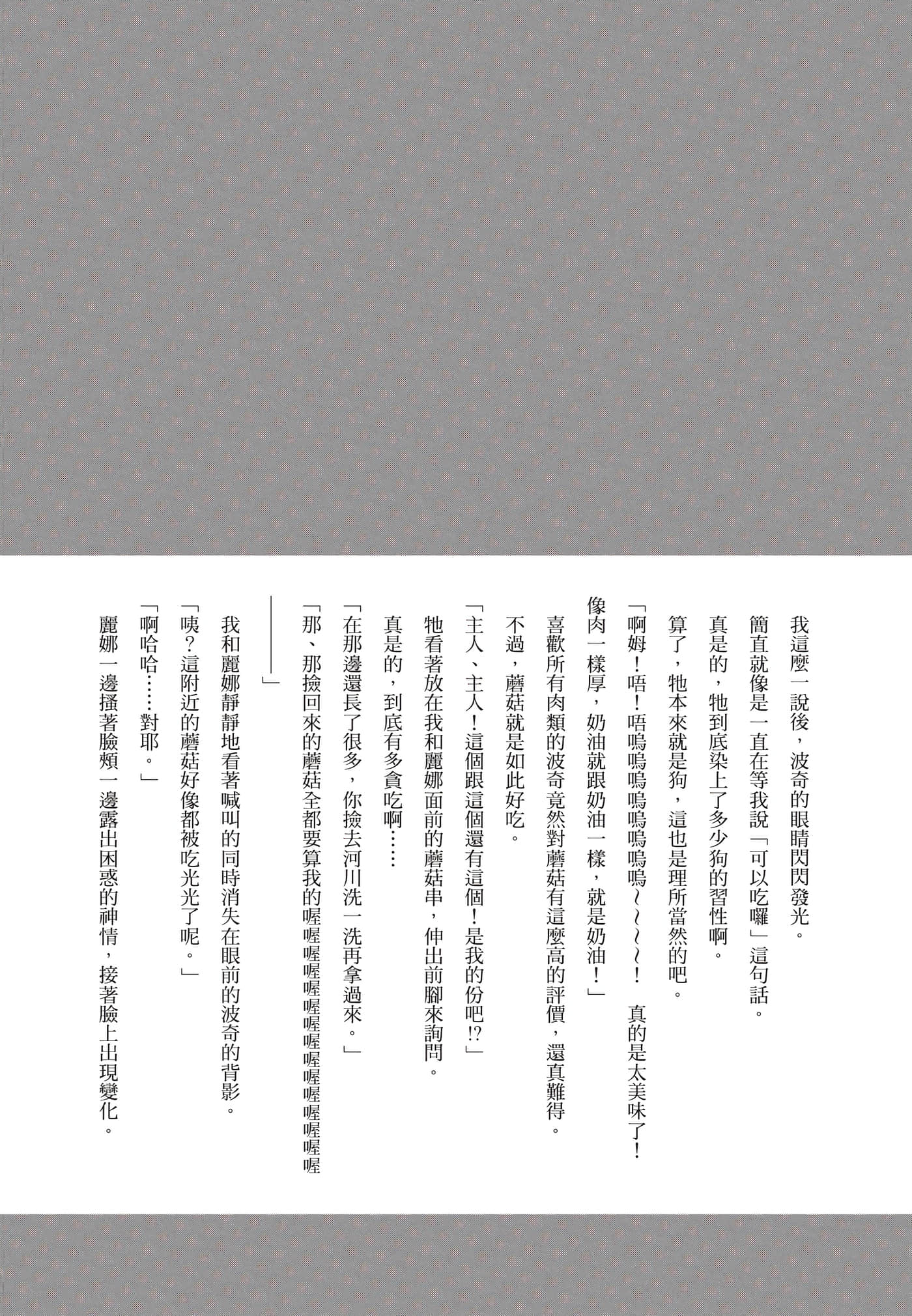 Page 203