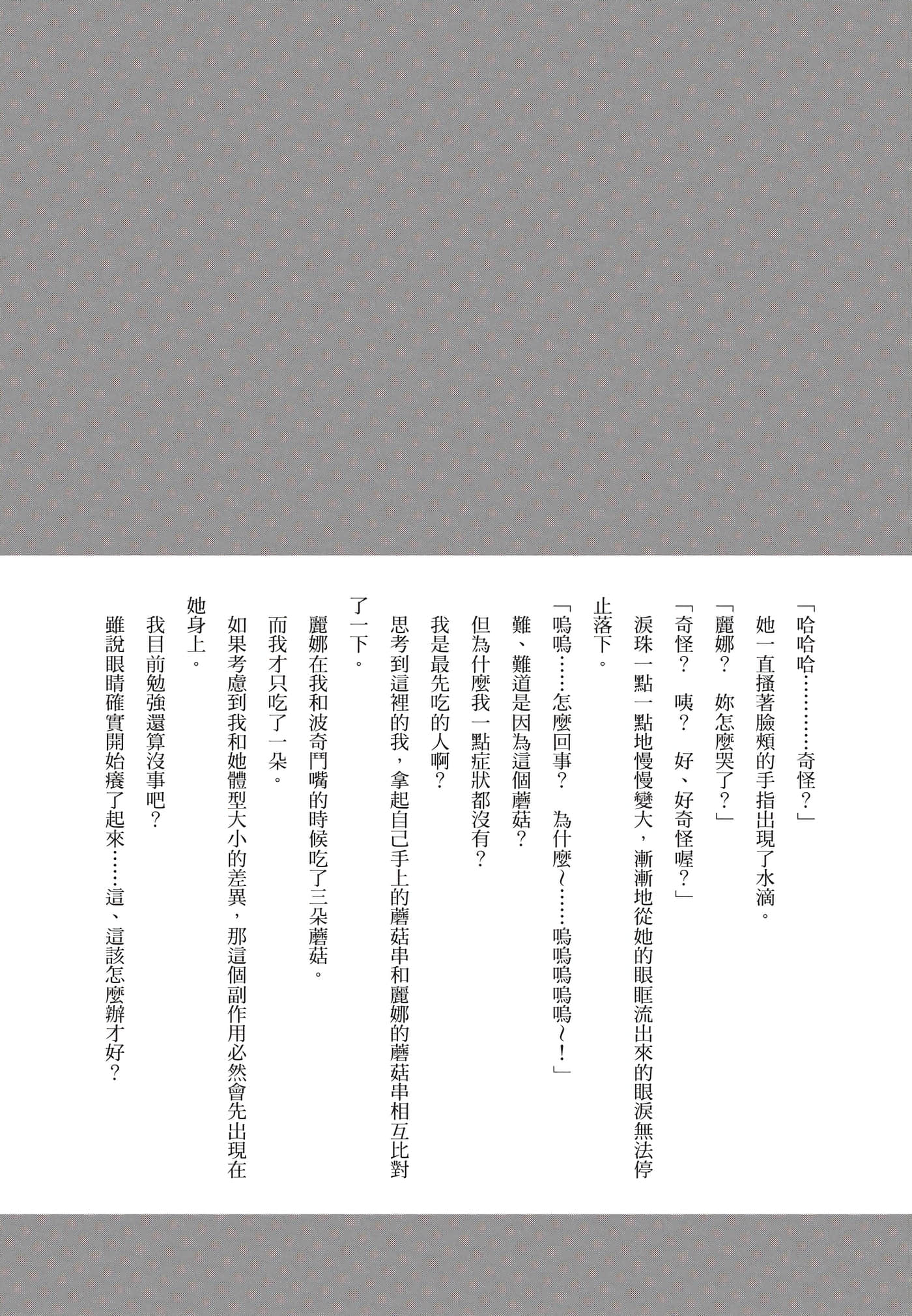 Page 204