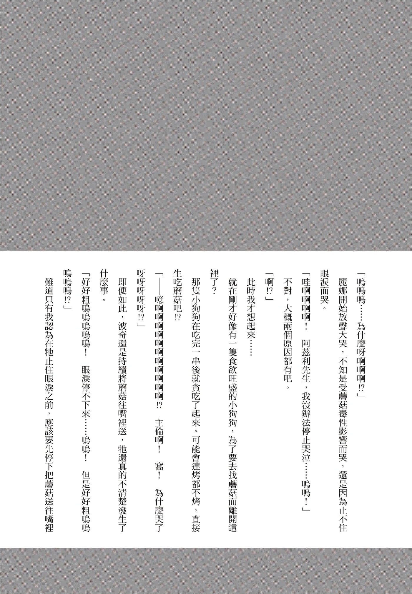 Page 205