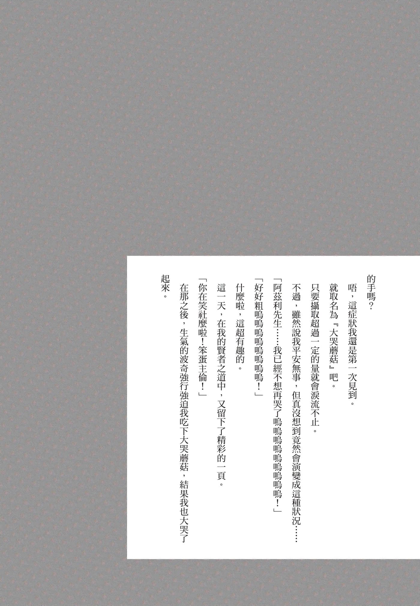 Page 206
