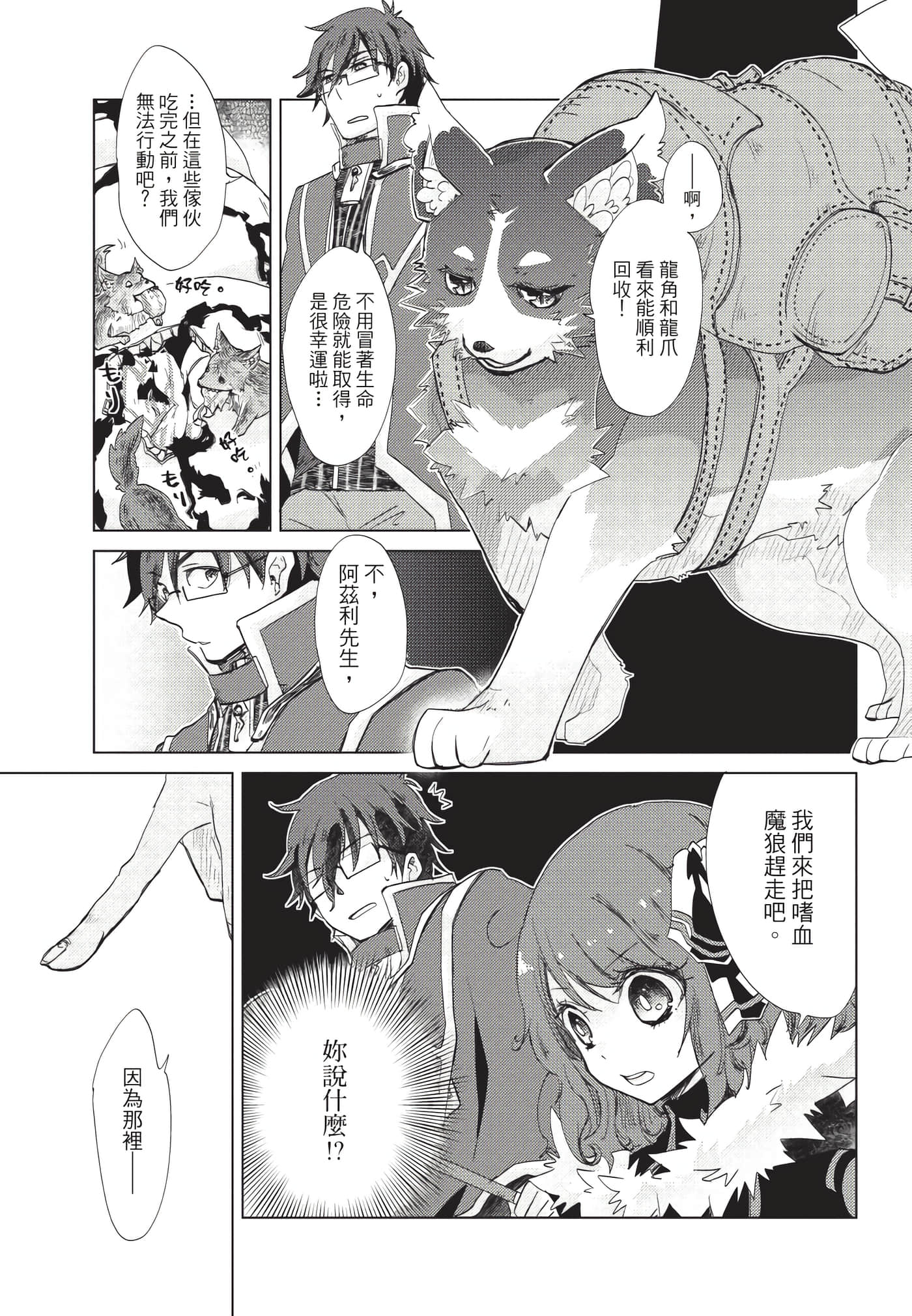 Page 60