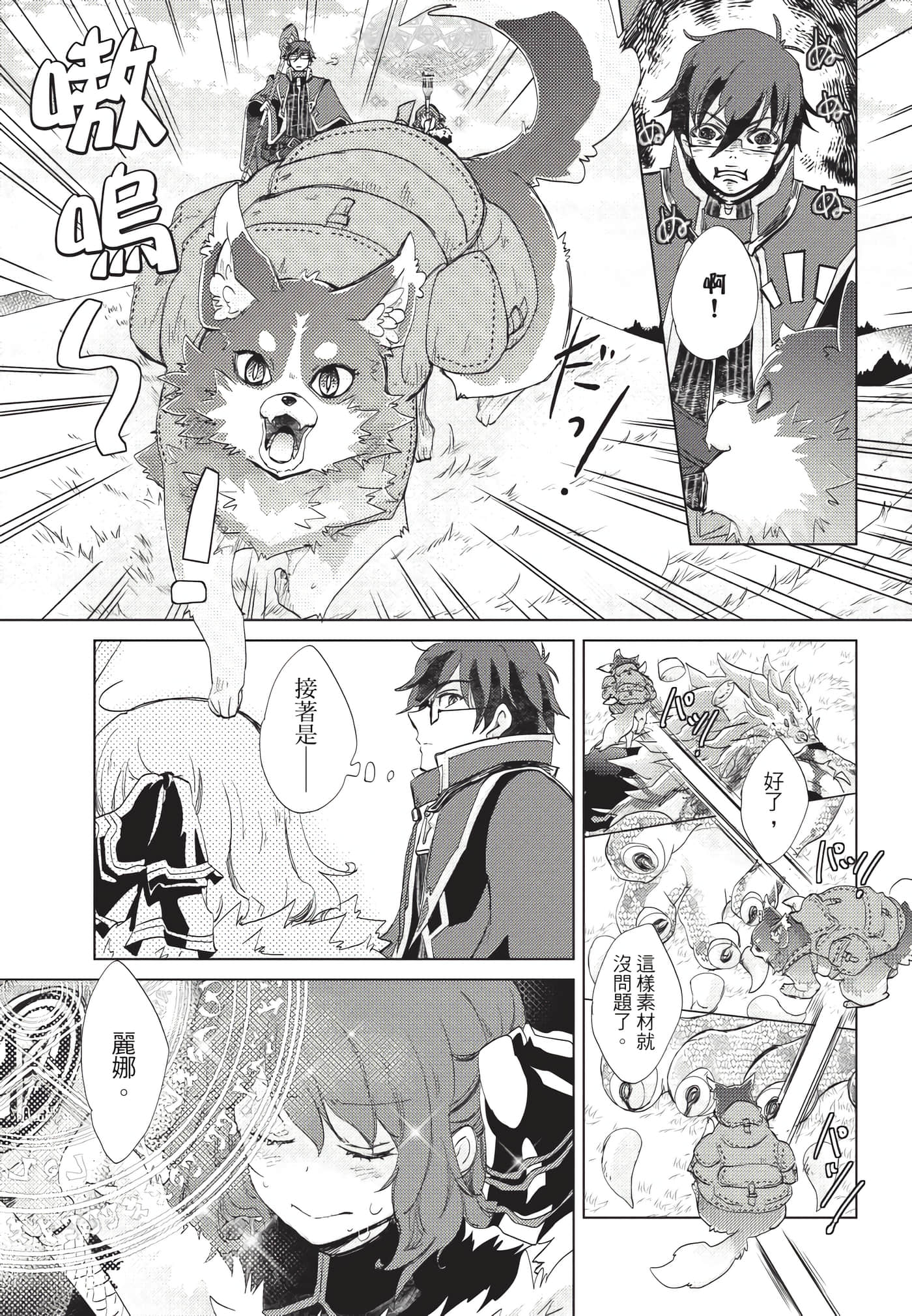 Page 66