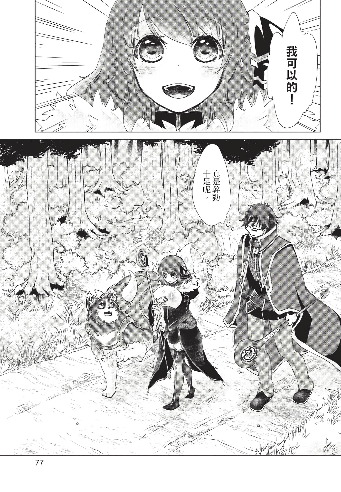 Page 78