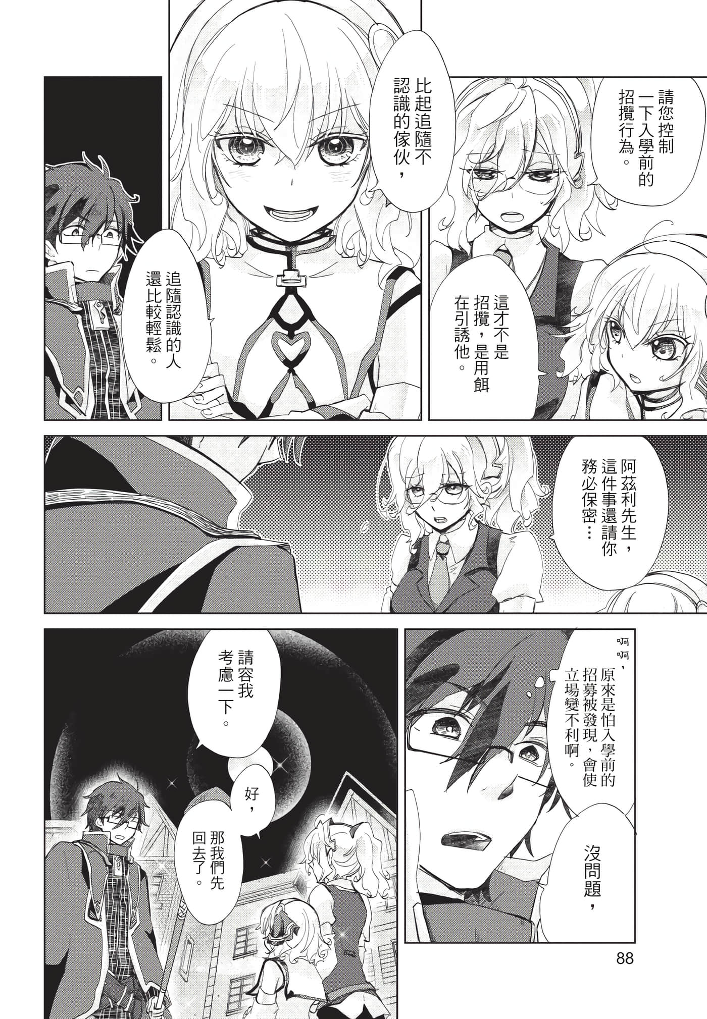 Page 89