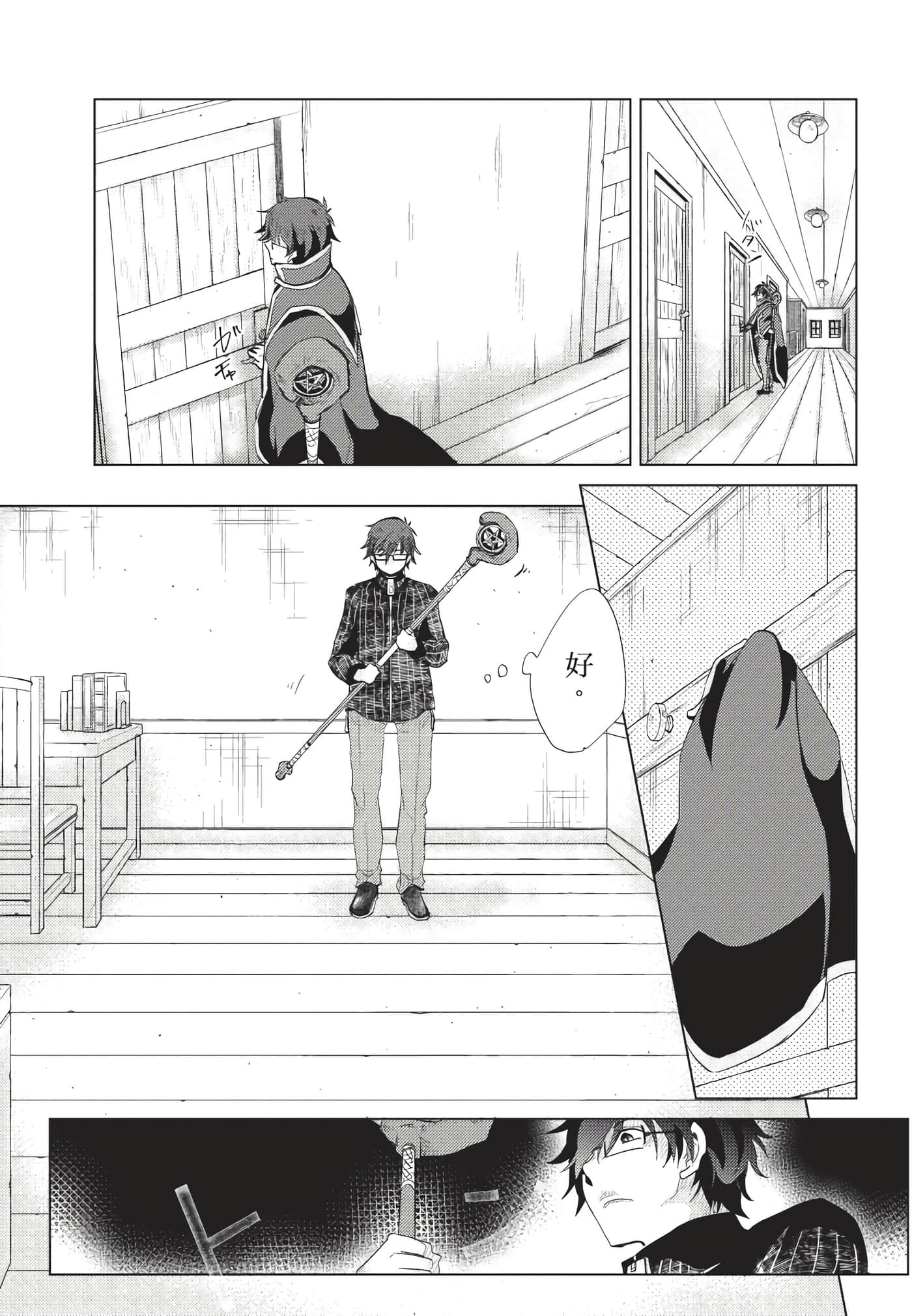 Page 92