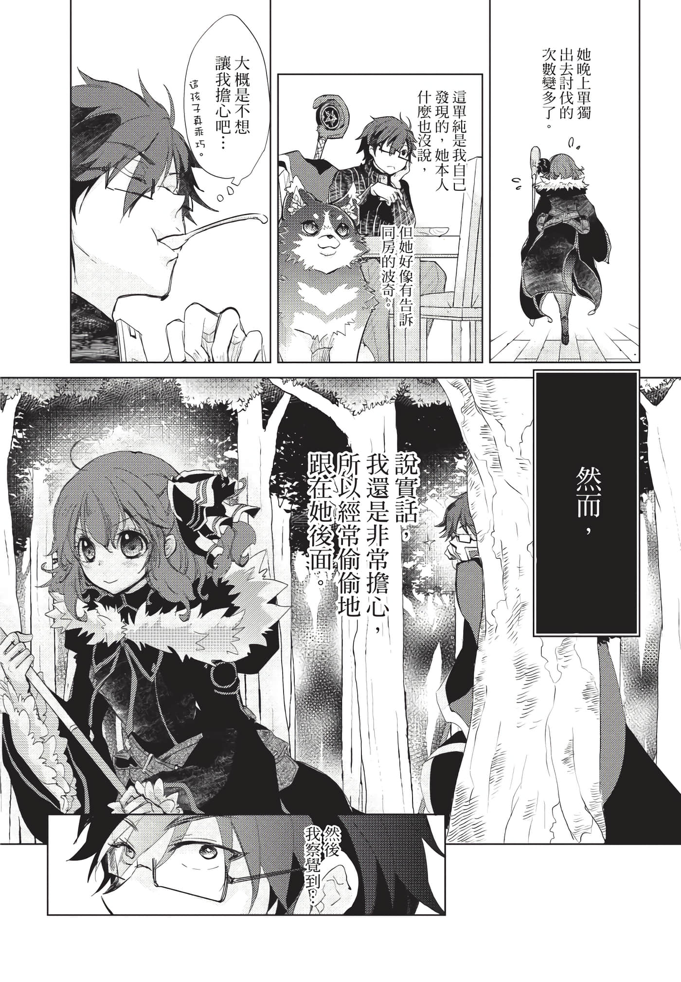 Page 98