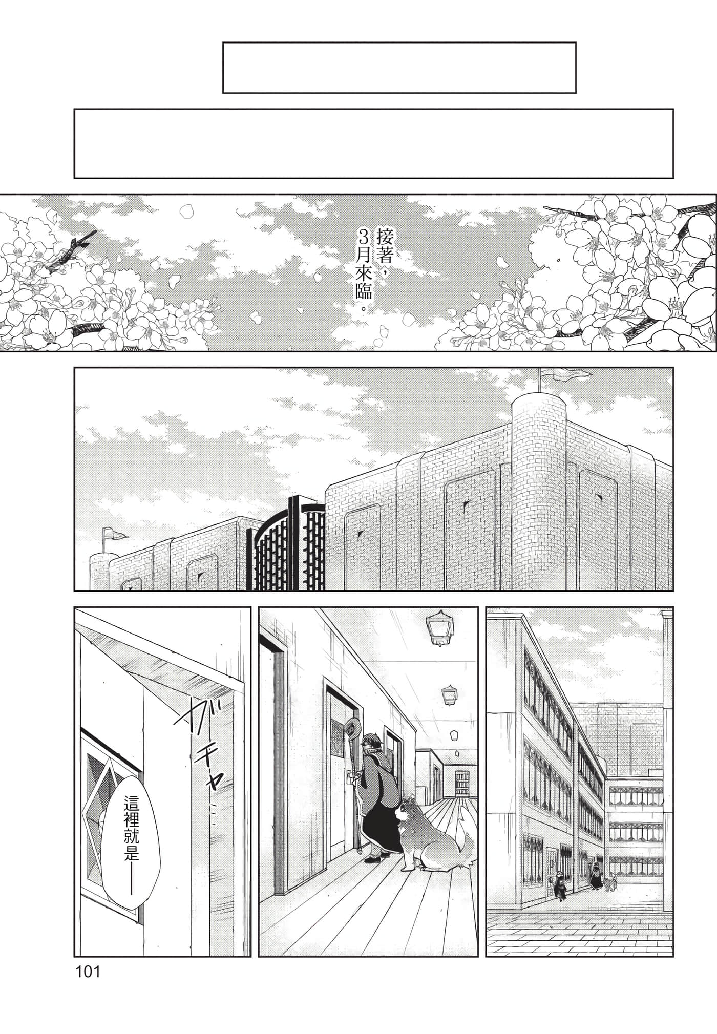 Page 102