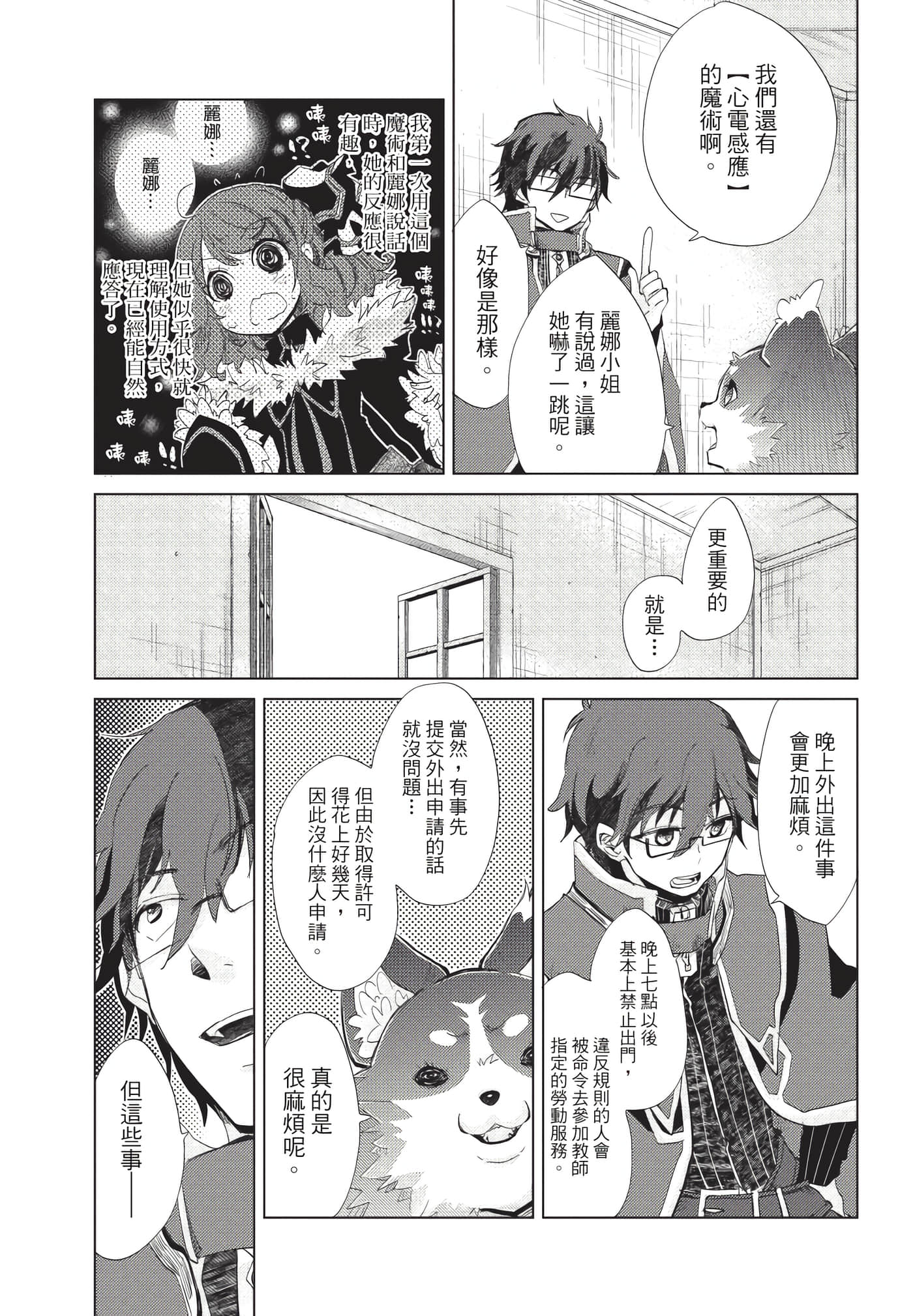 Page 104