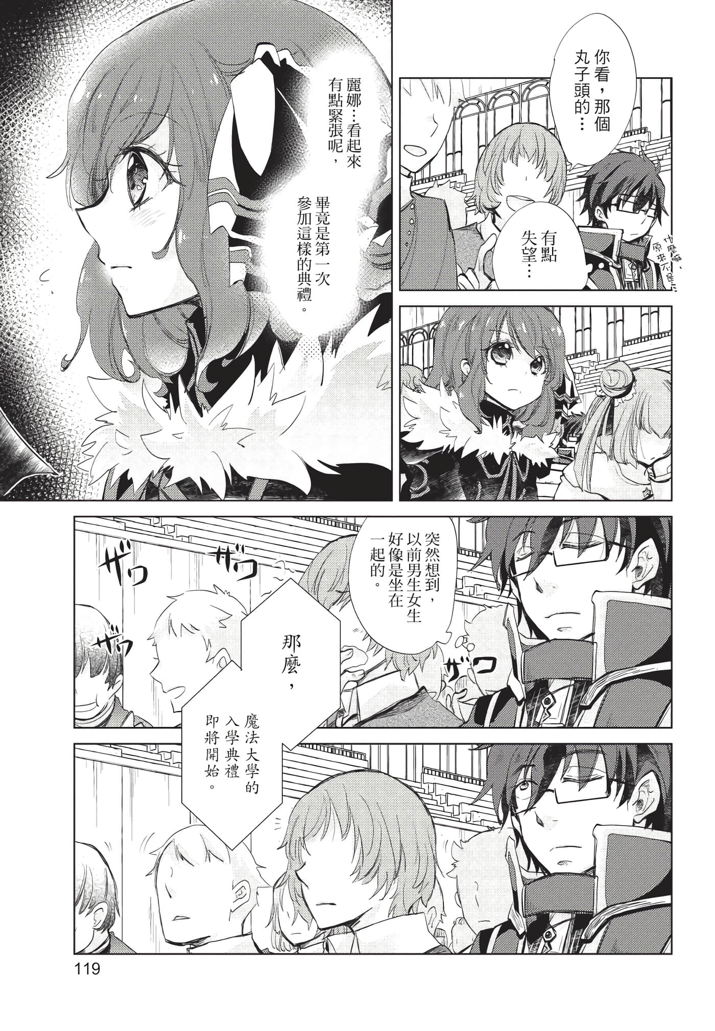 Page 120