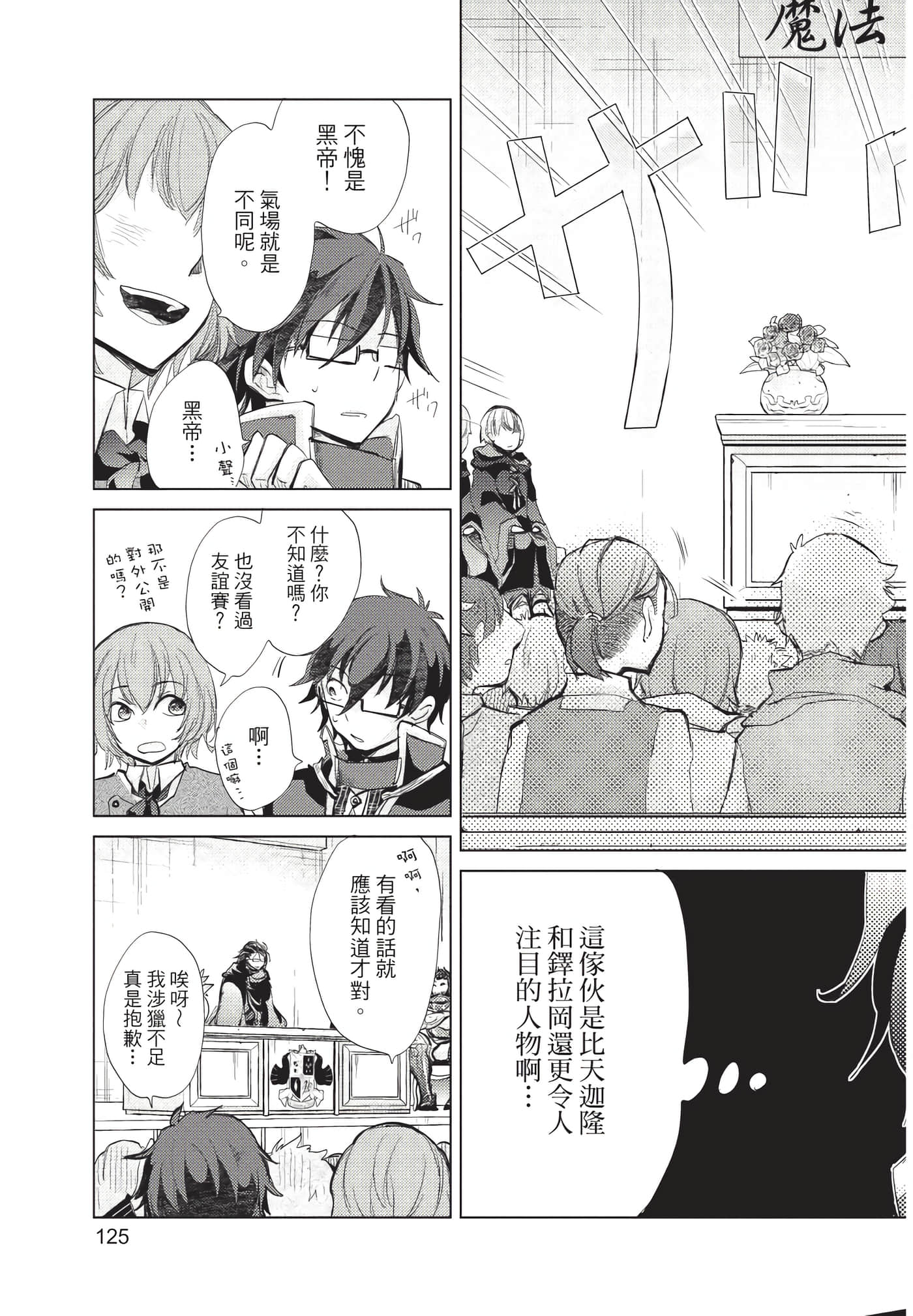 Page 126
