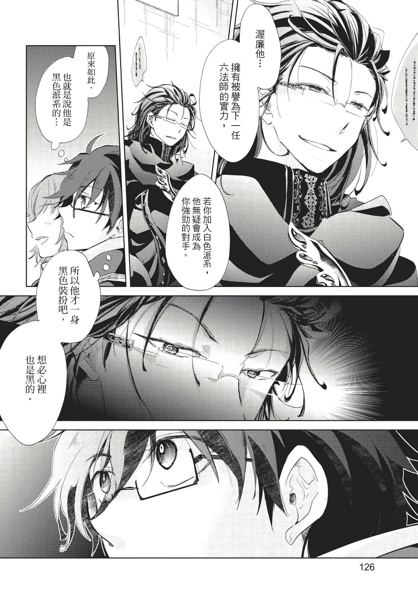 Page 127