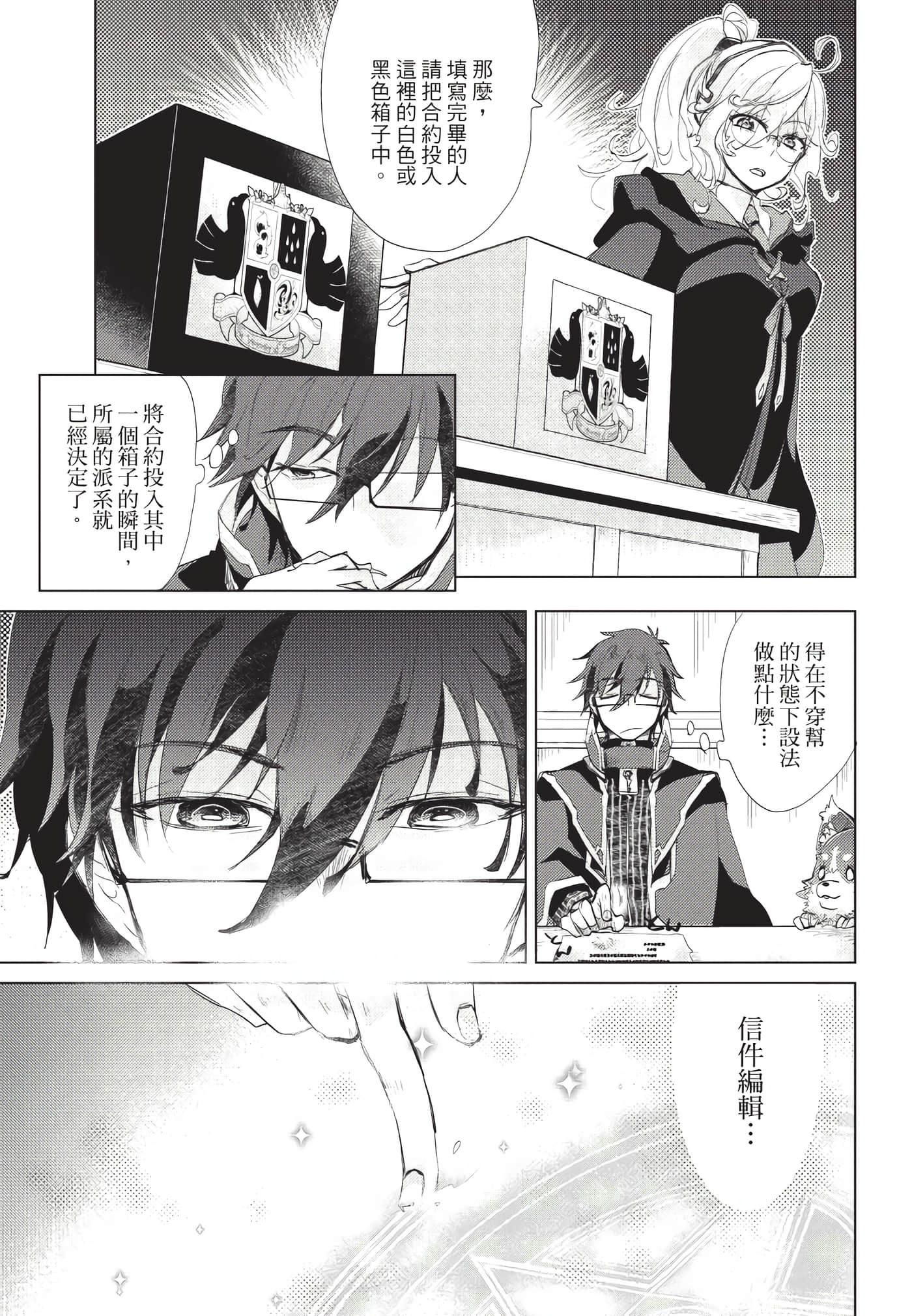 Page 140