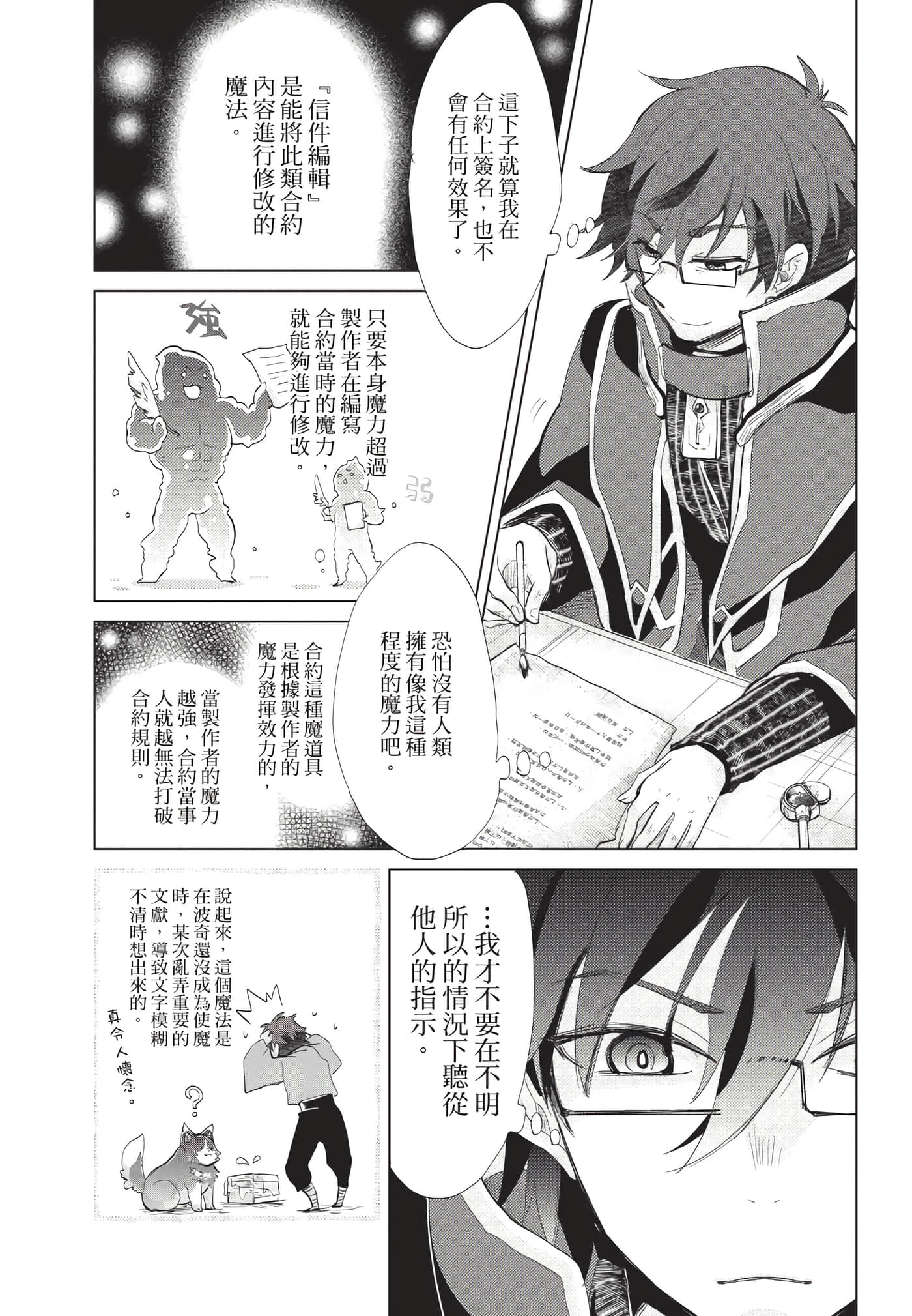 Page 144
