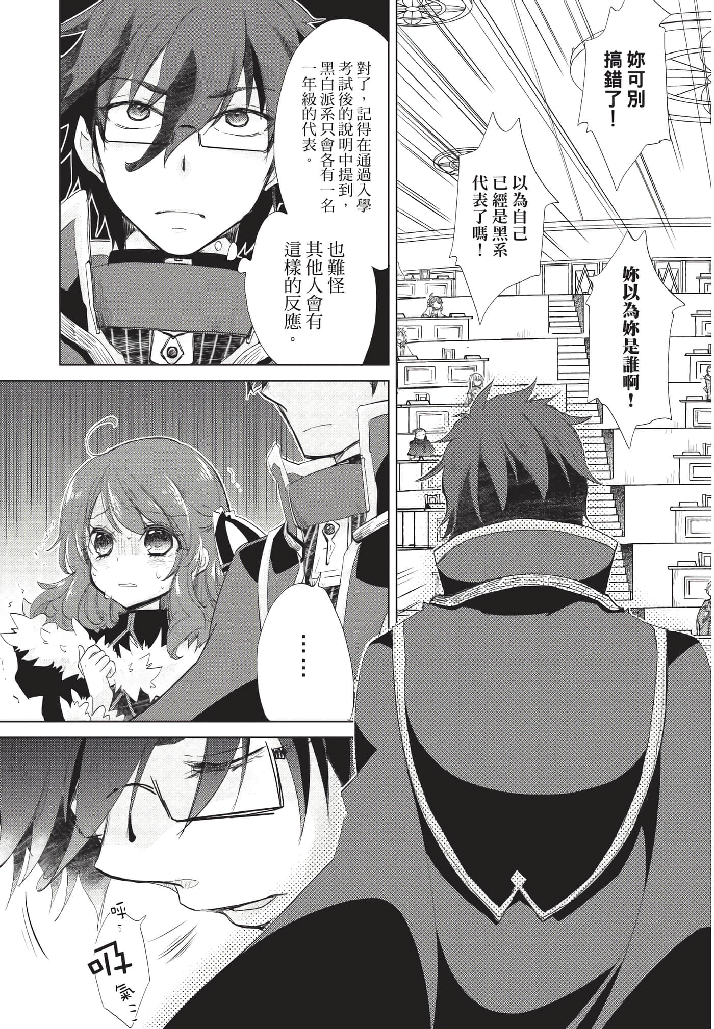 Page 150