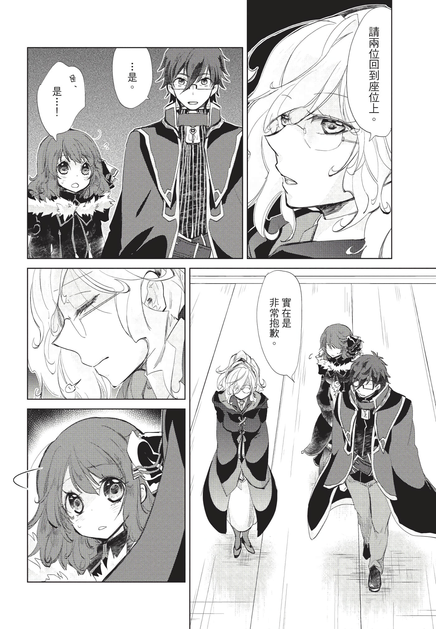 Page 155
