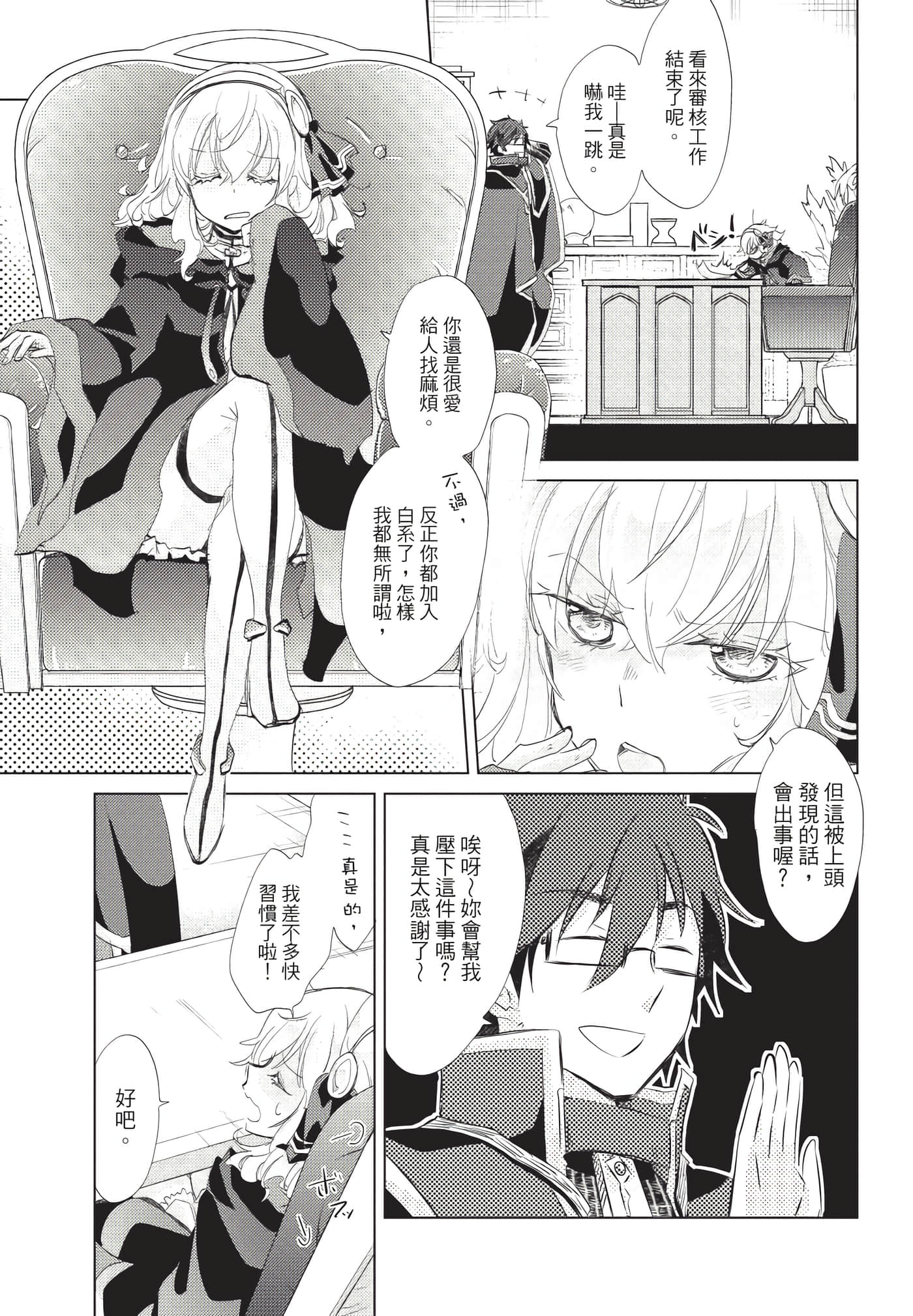 Page 158