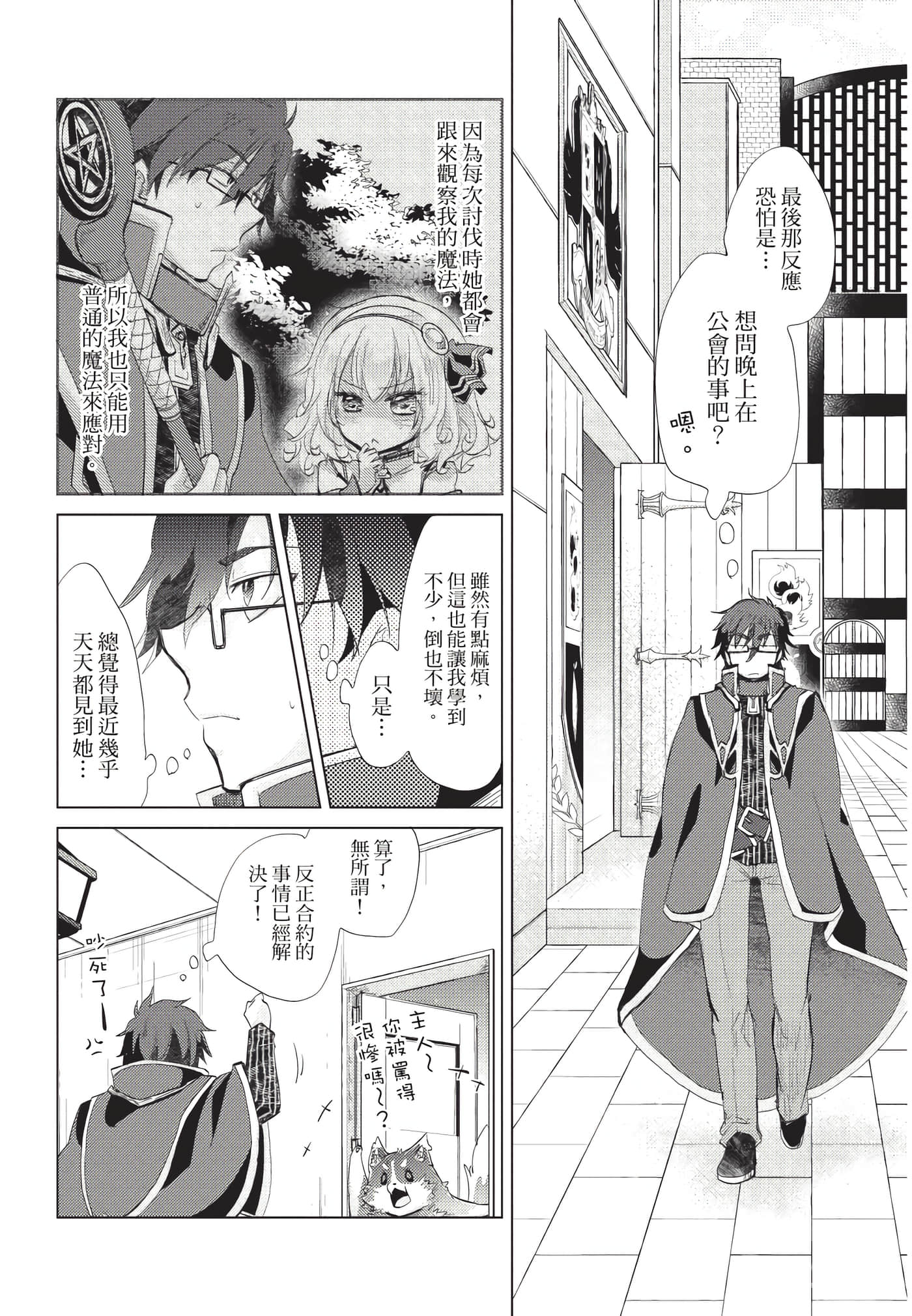 Page 163