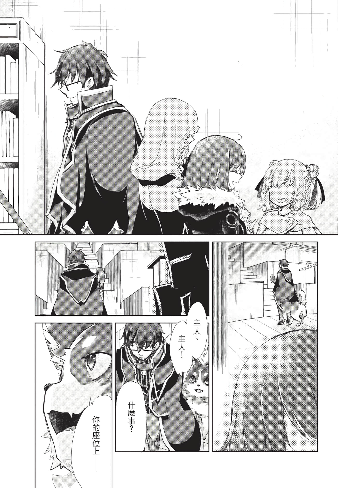 Page 166
