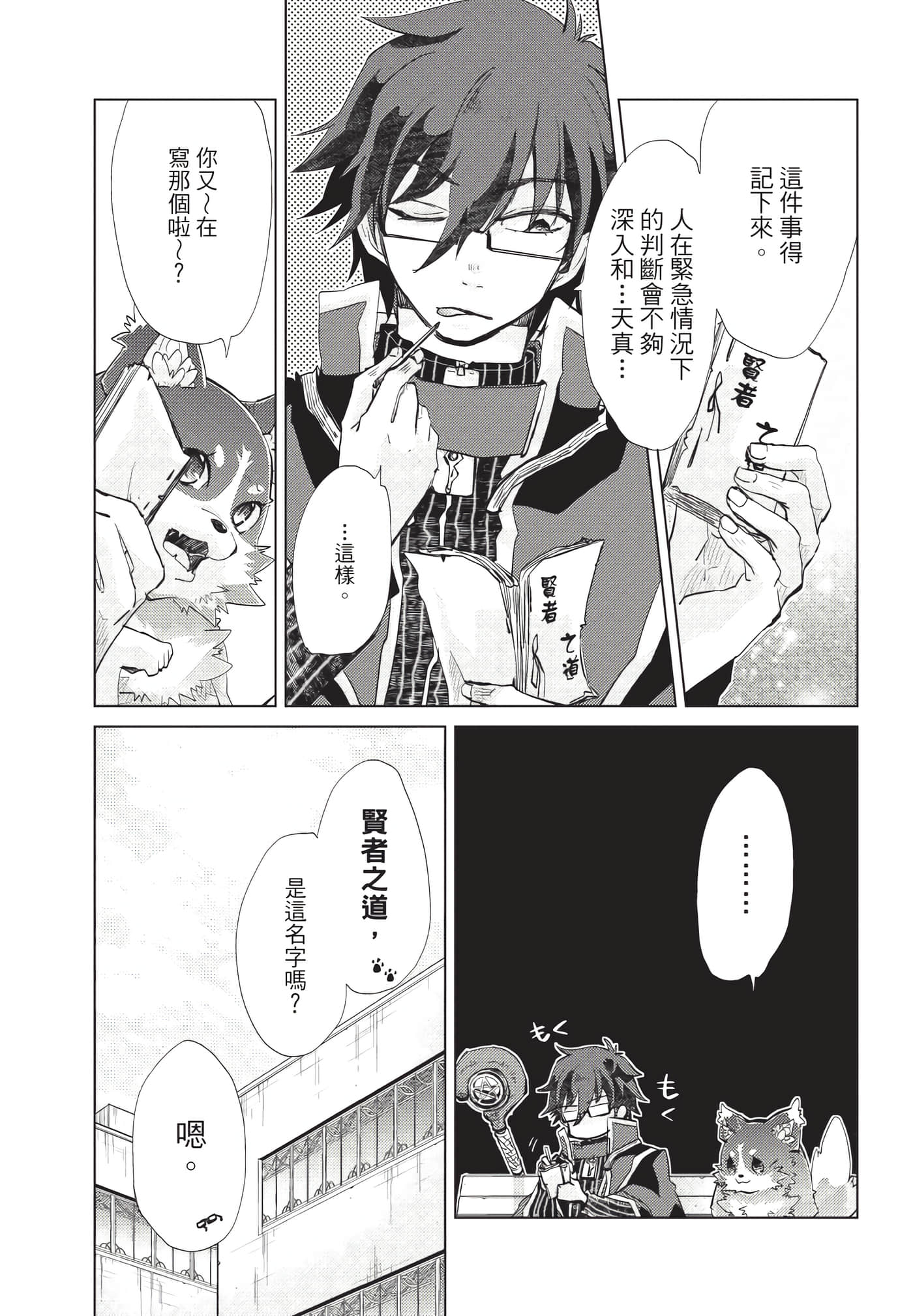 Page 176