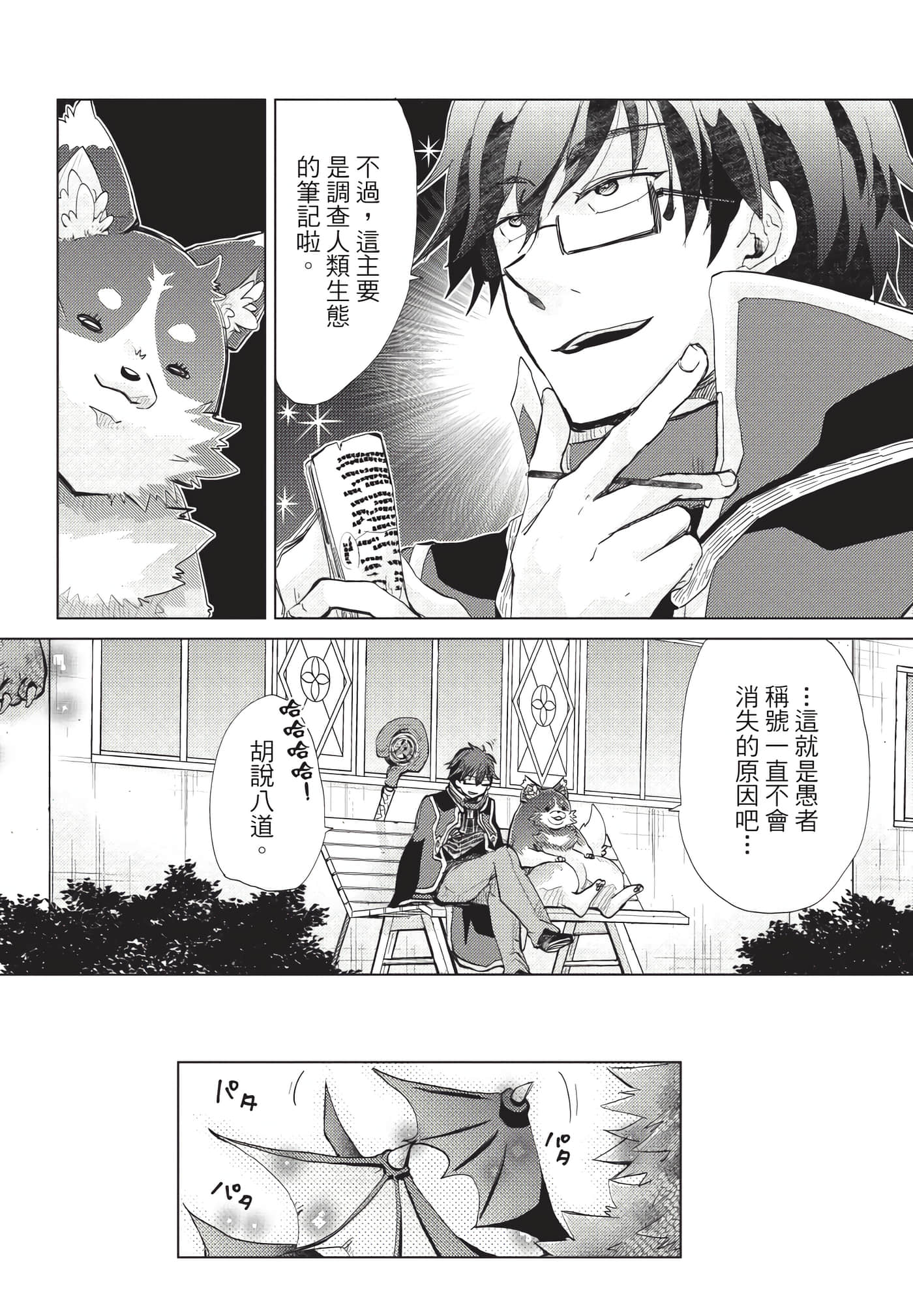 Page 177