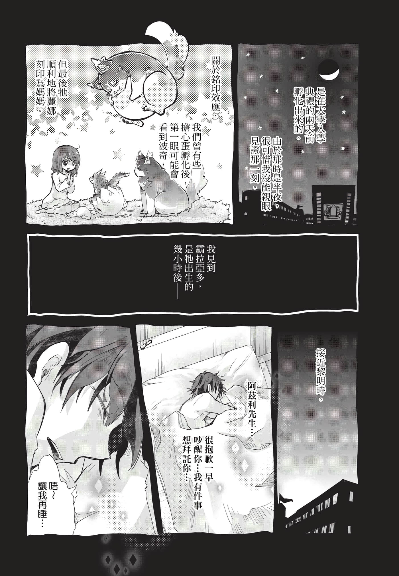 Page 181