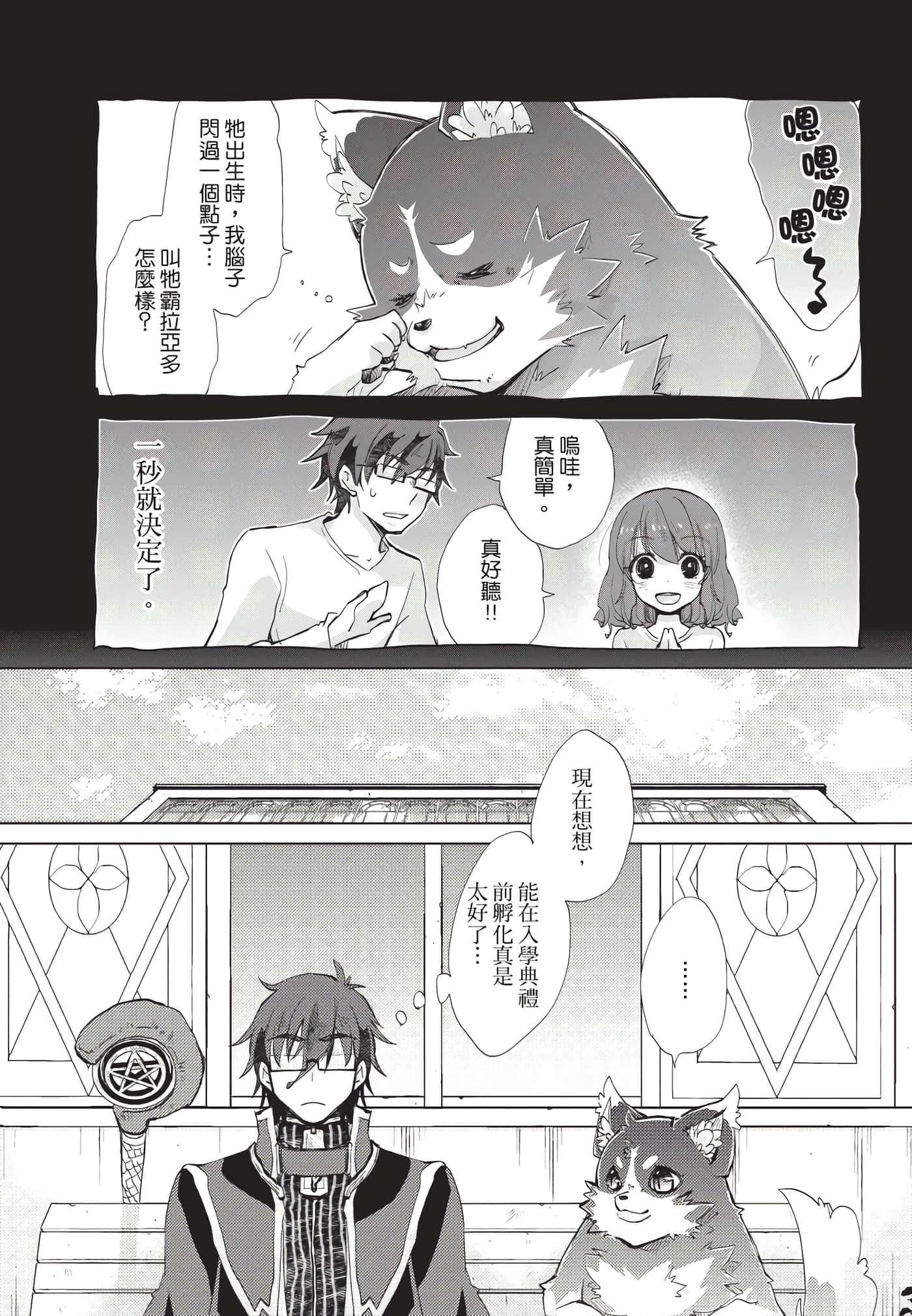 Page 184