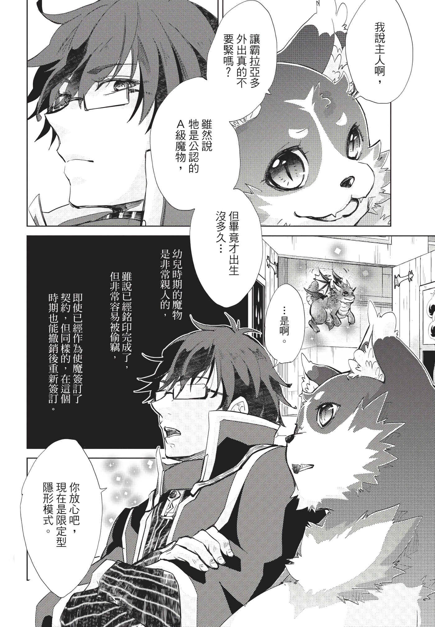 Page 185