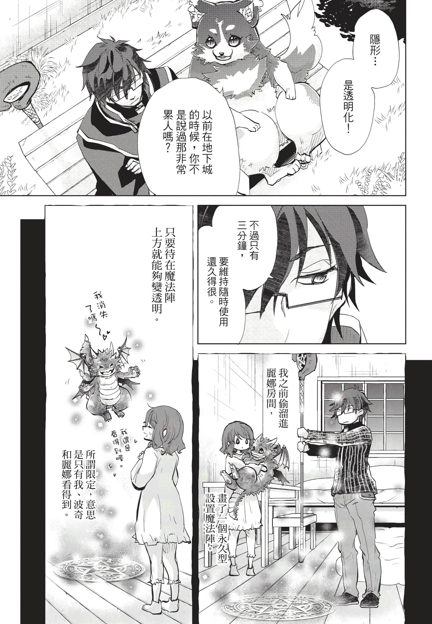Page 186