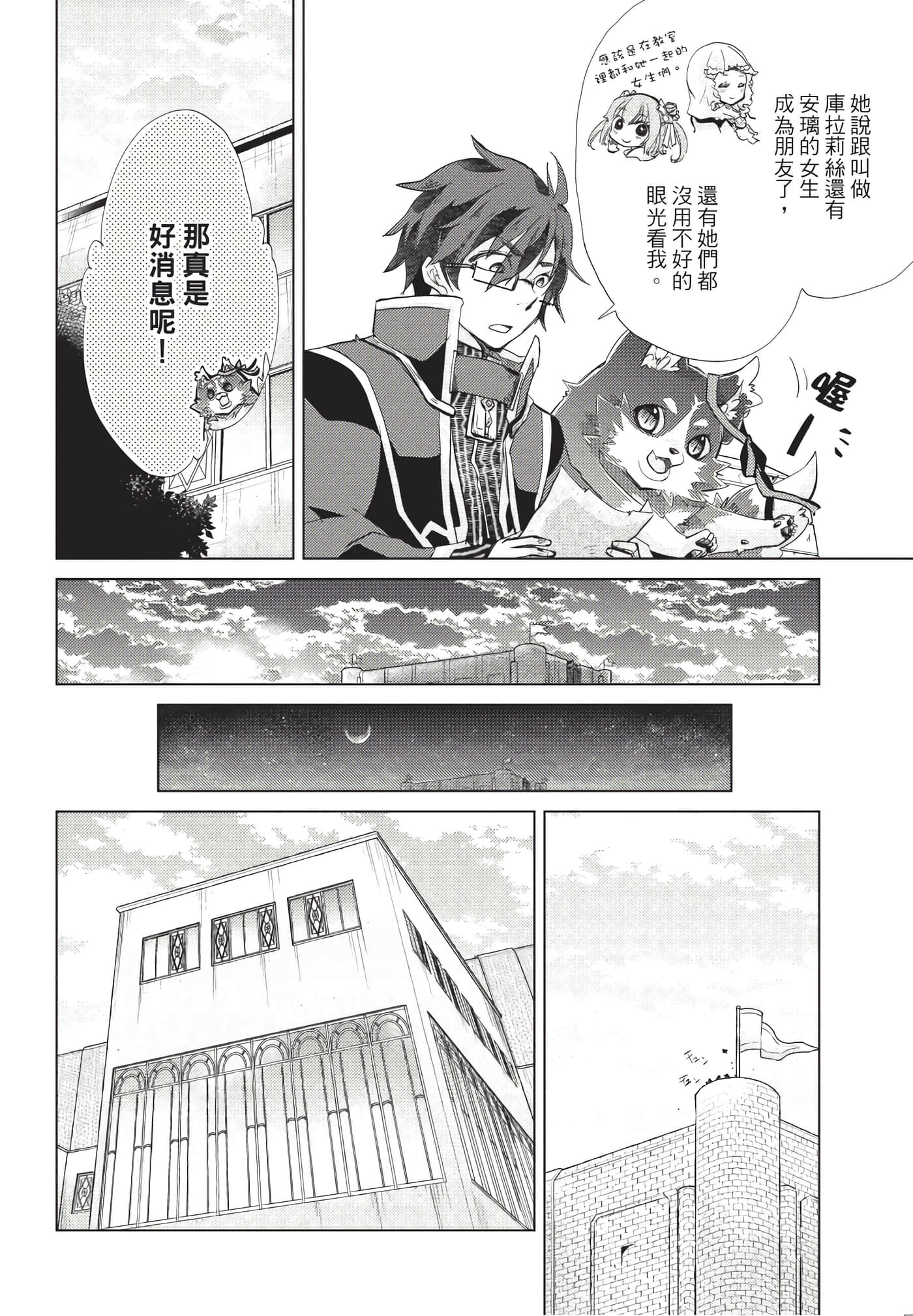 Page 189