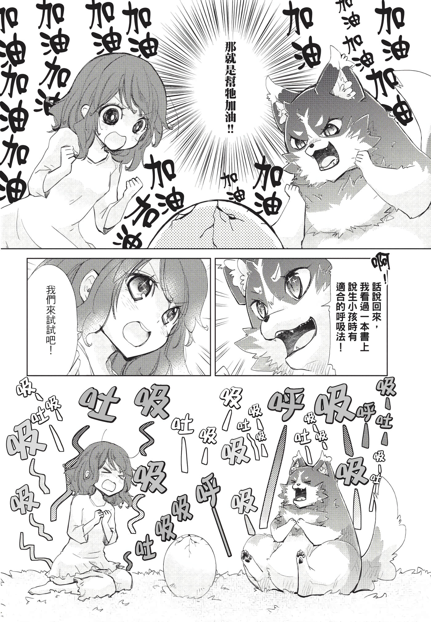 Page 199