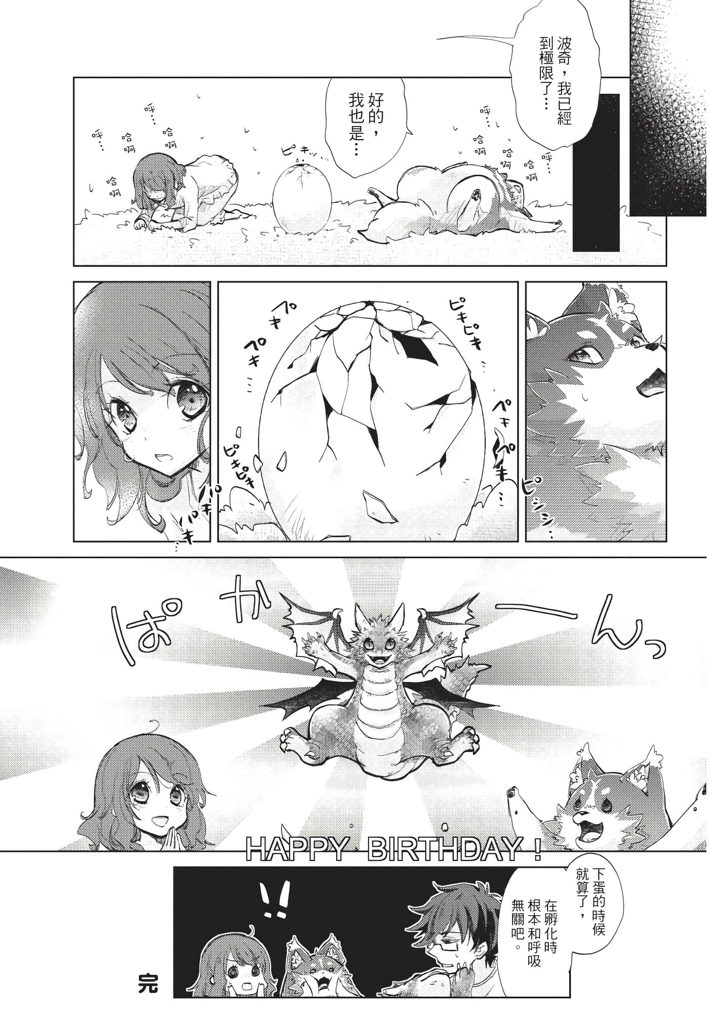 Page 200