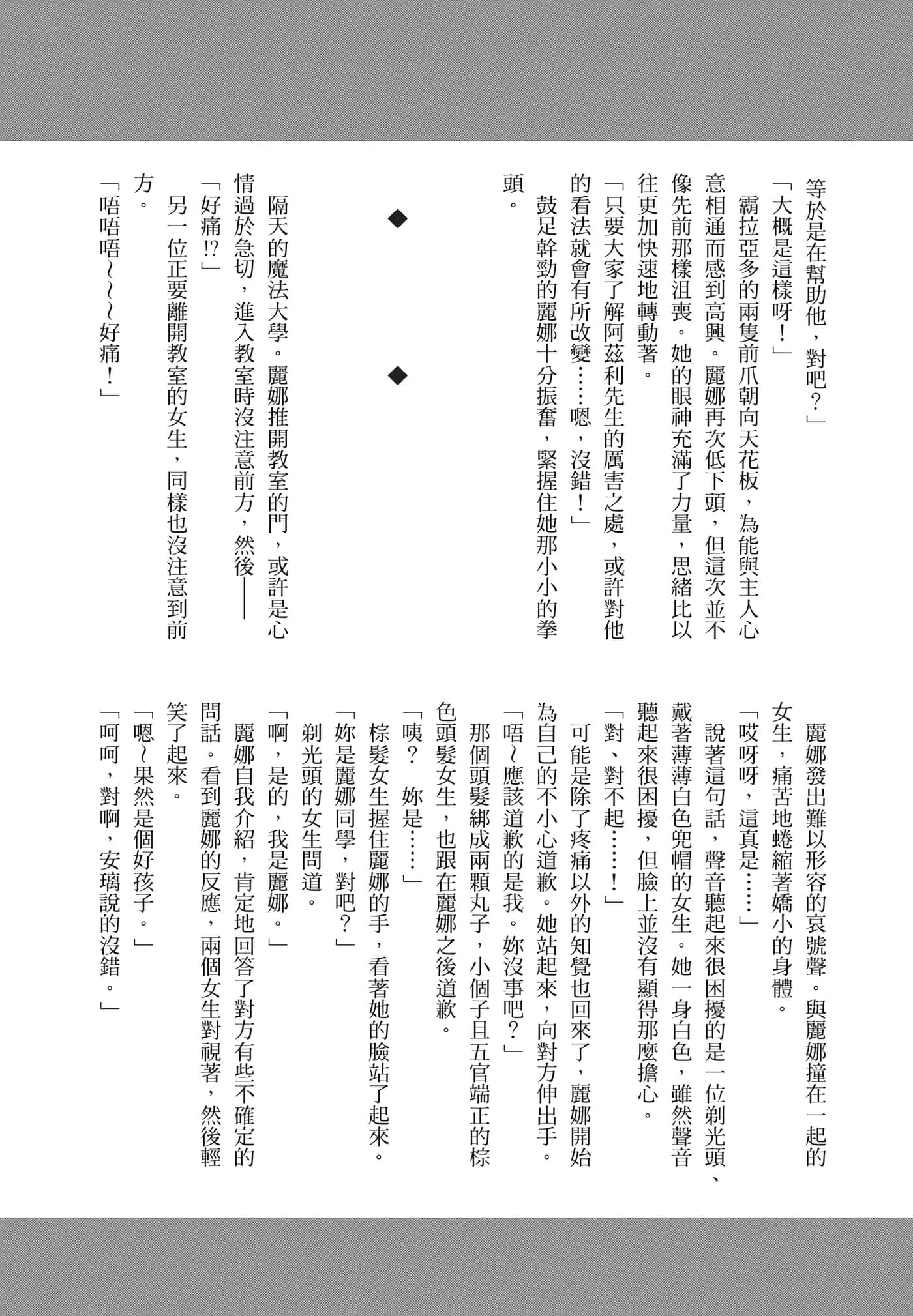 Page 202