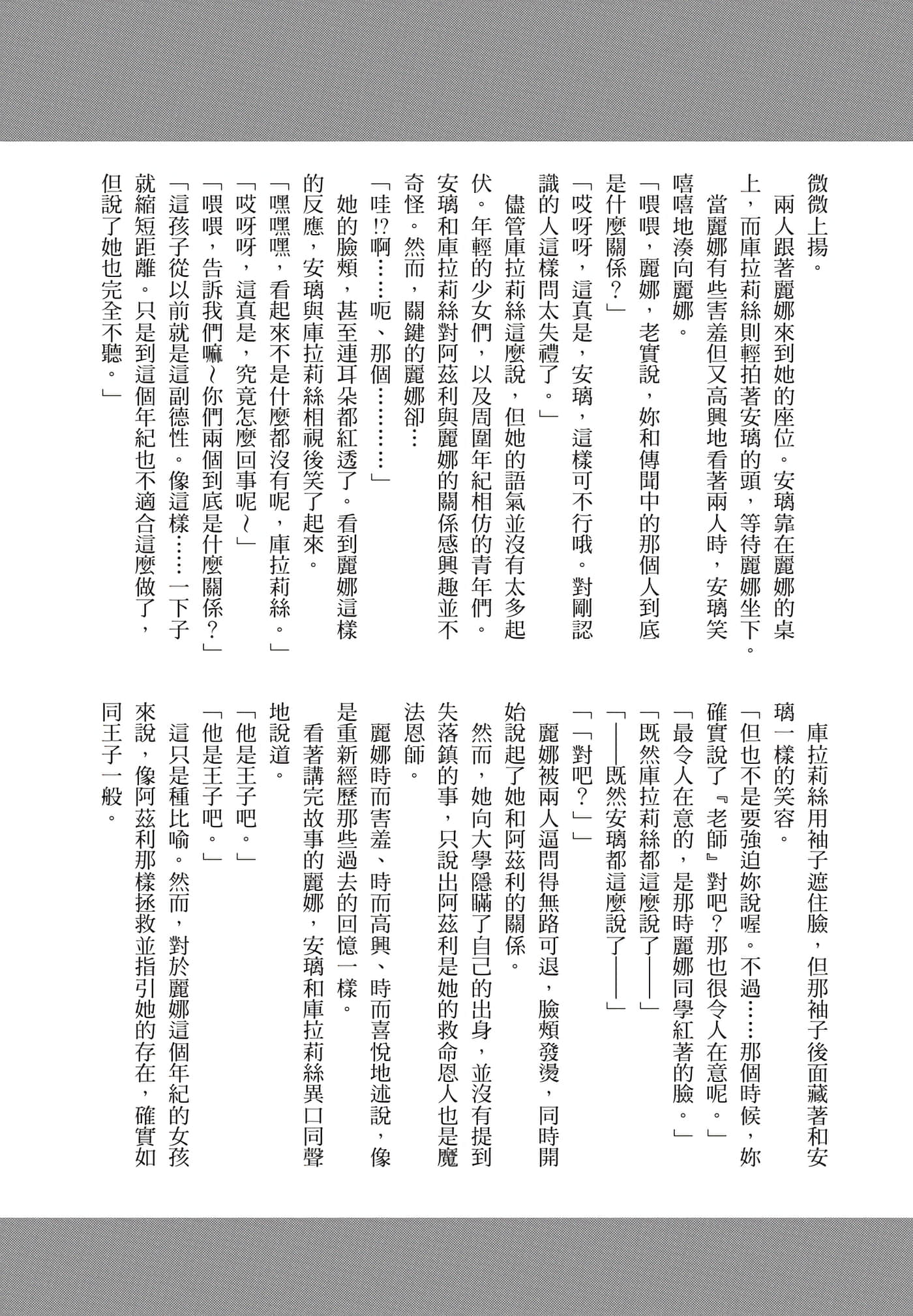 Page 204