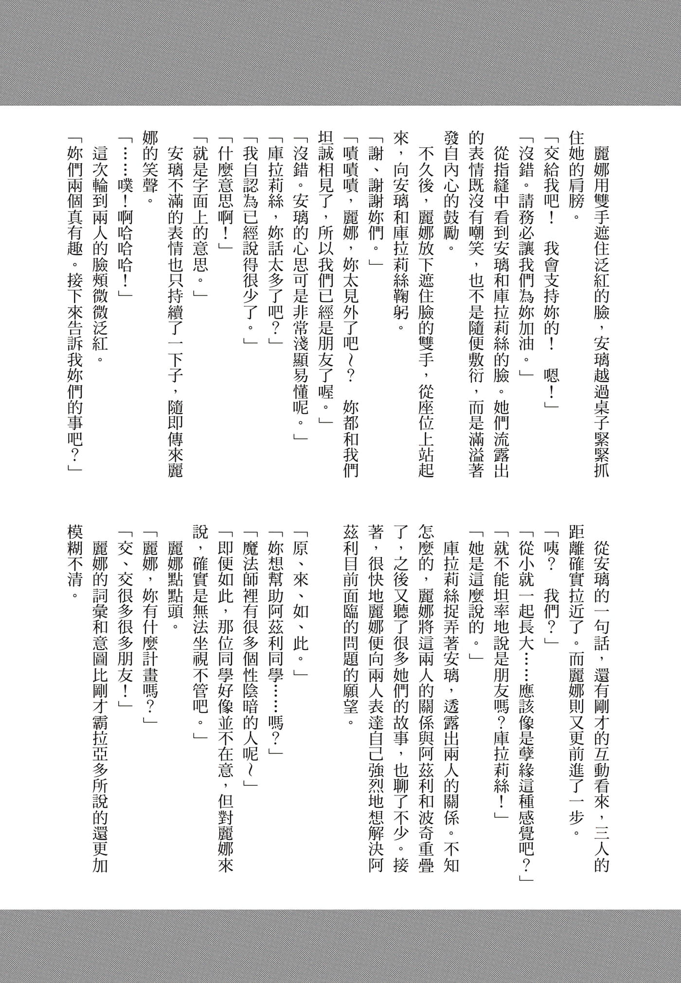 Page 205