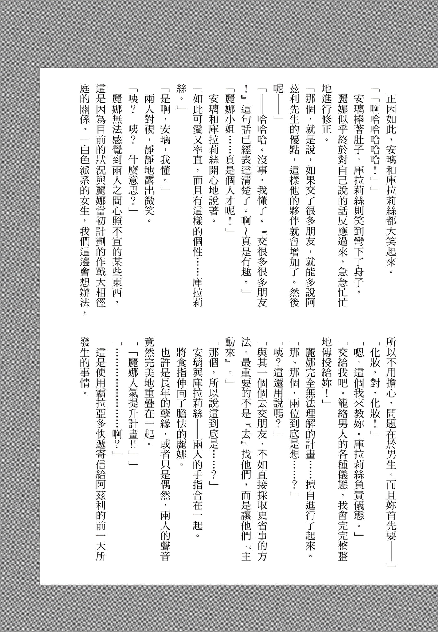 Page 206