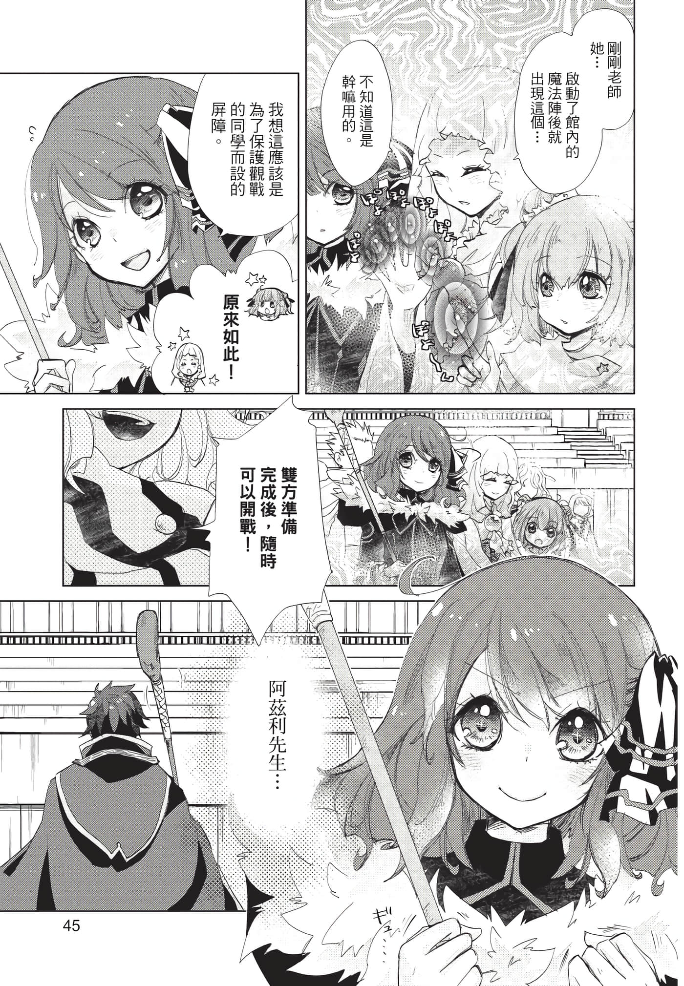 Page 46