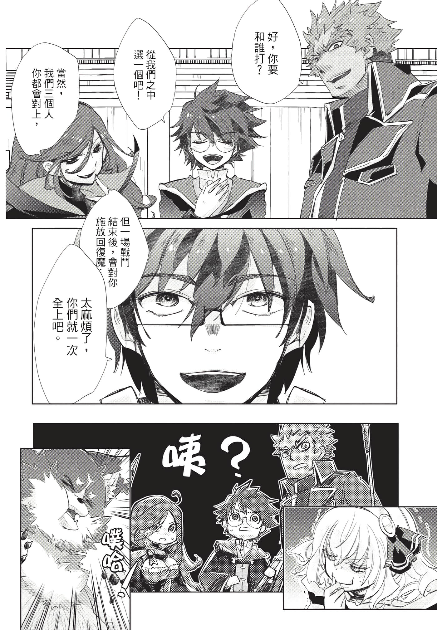 Page 47