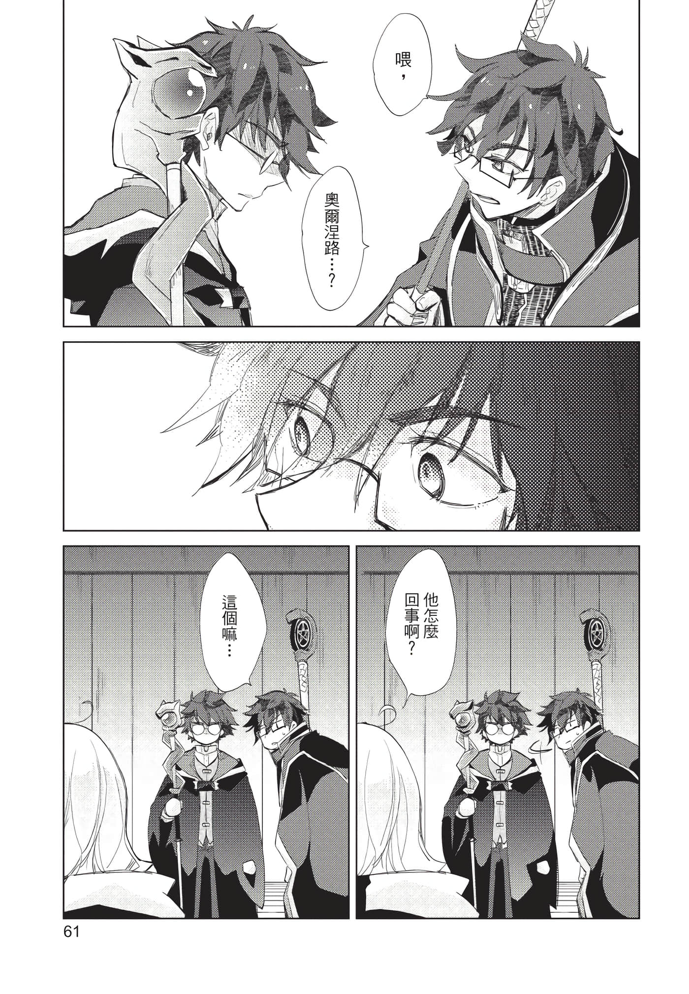 Page 62