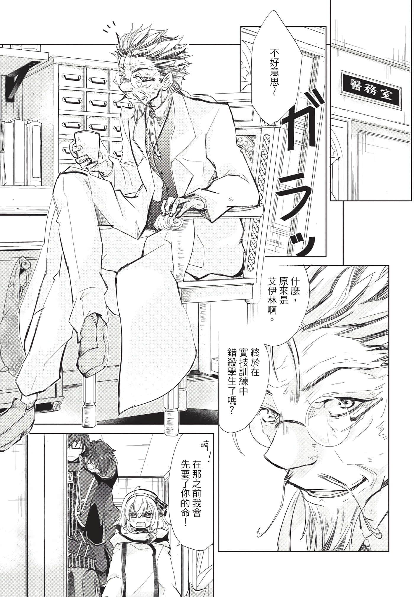 Page 68