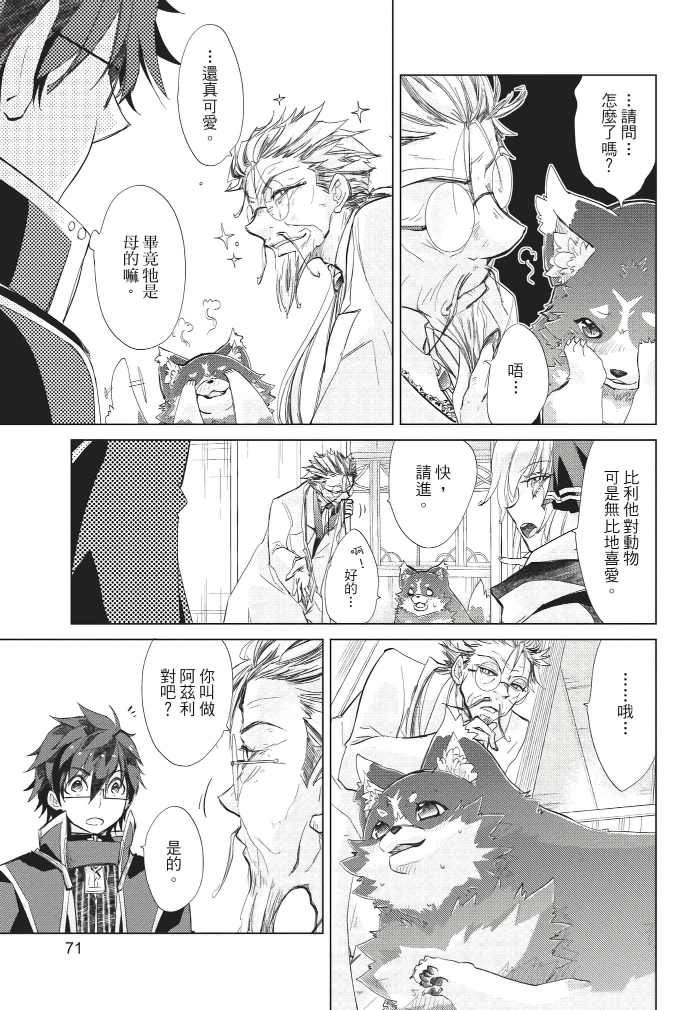 Page 72