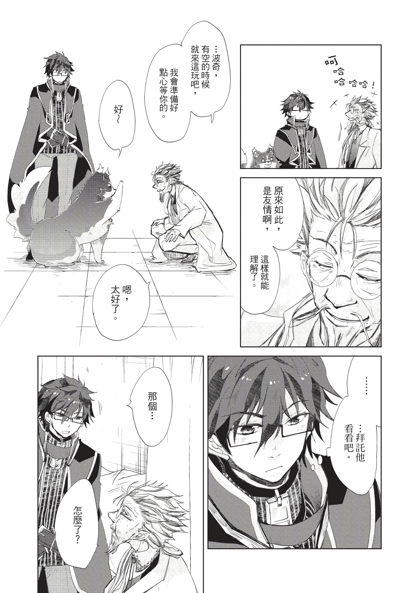 Page 74