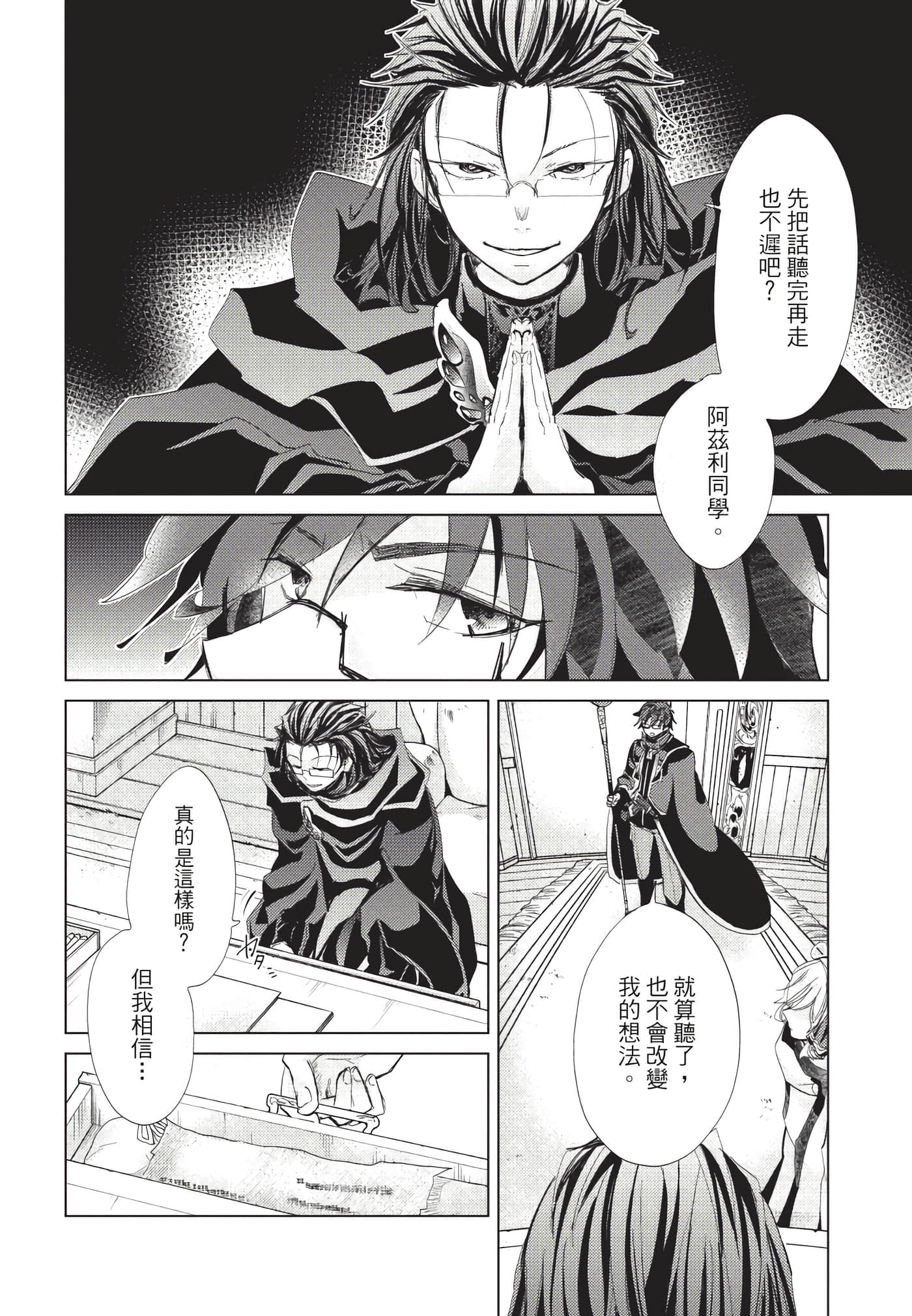 Page 83
