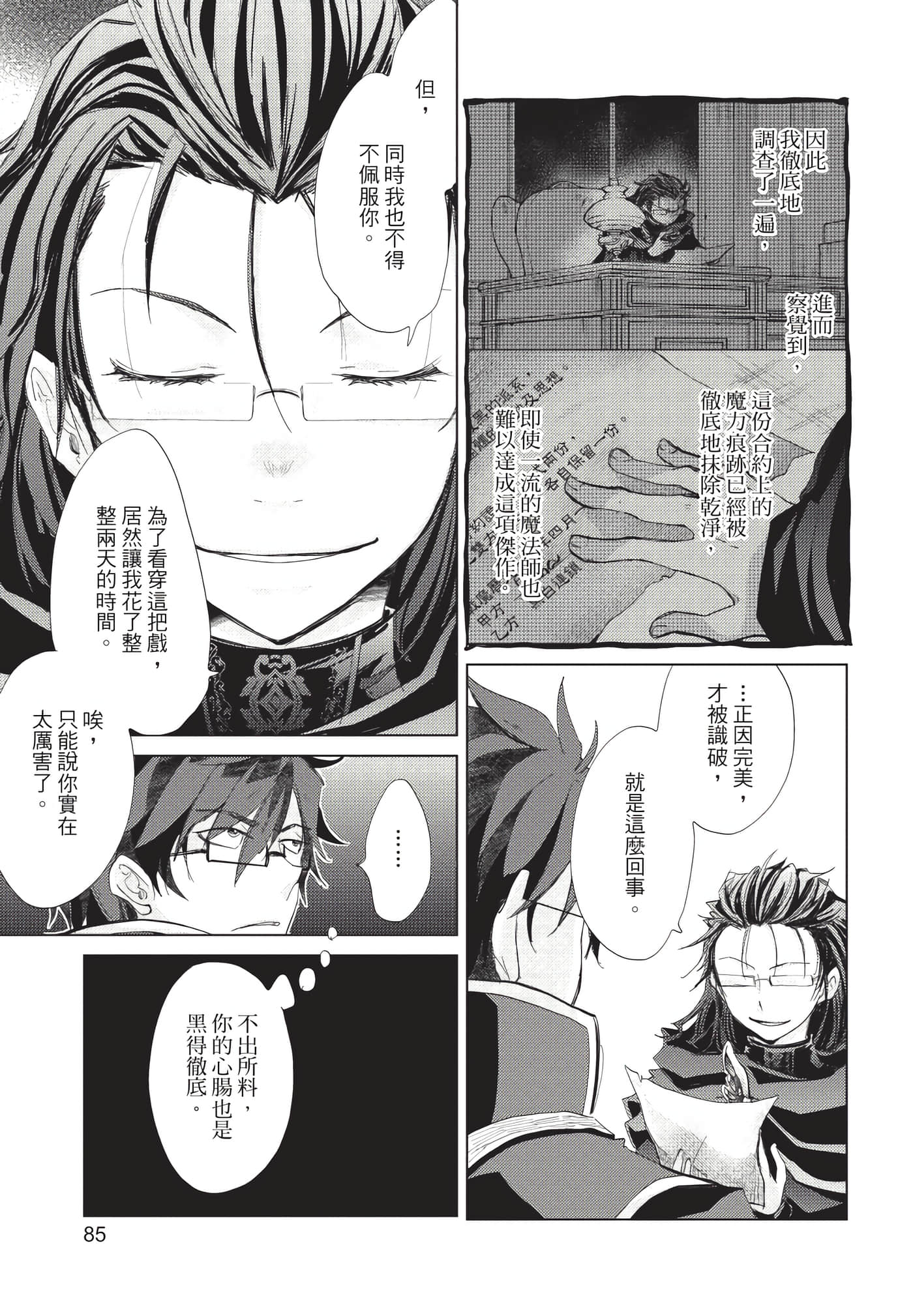 Page 86