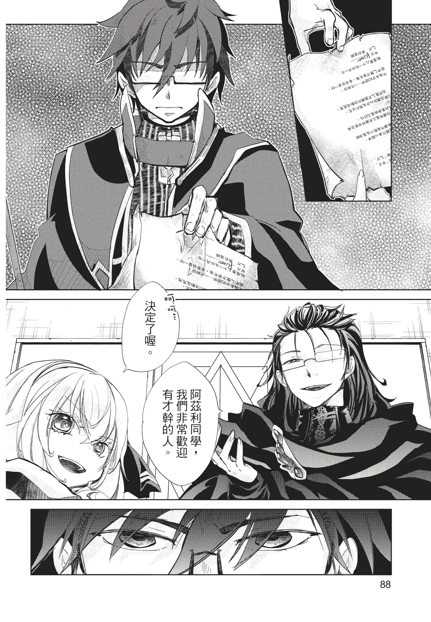 Page 89
