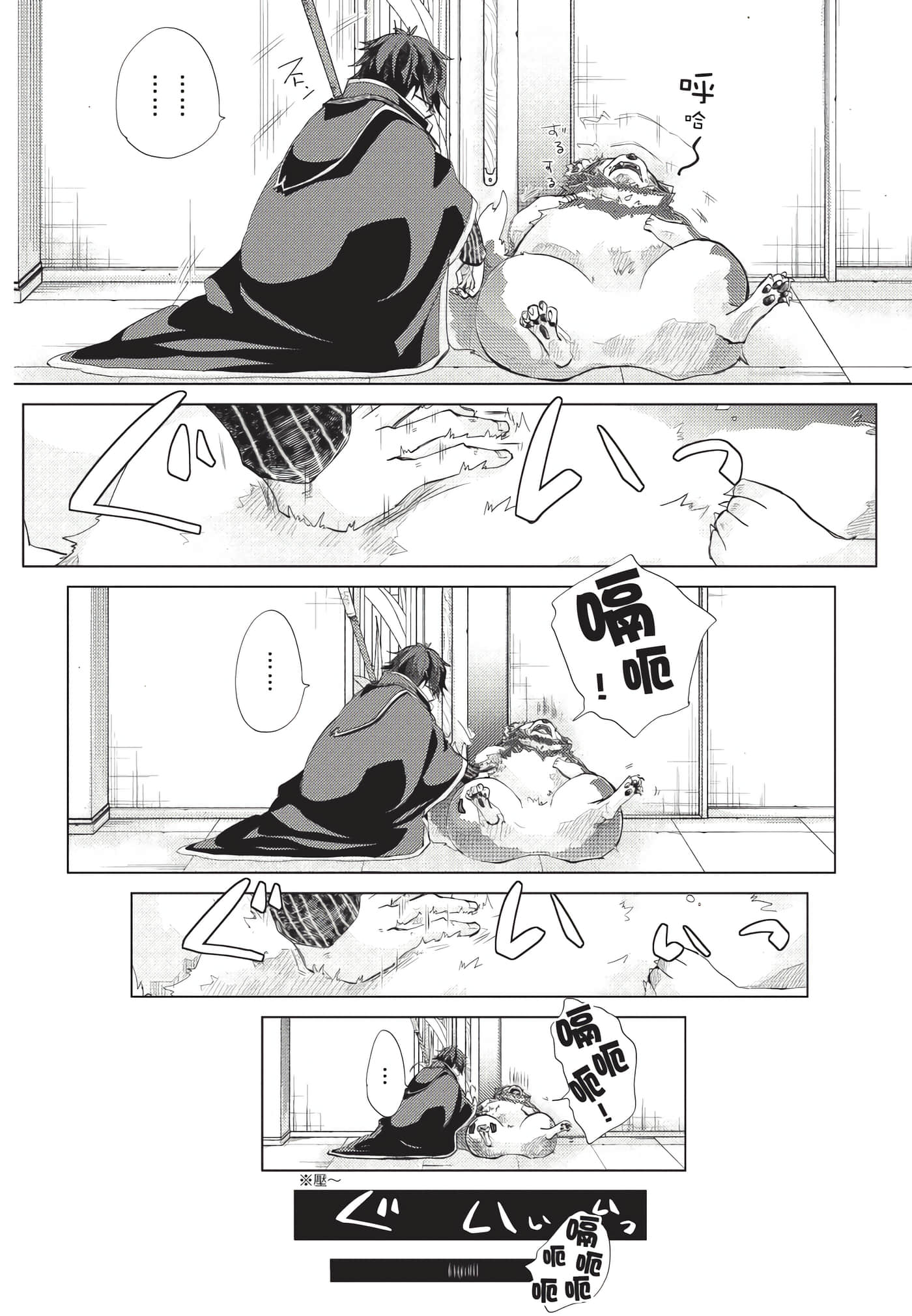 Page 91
