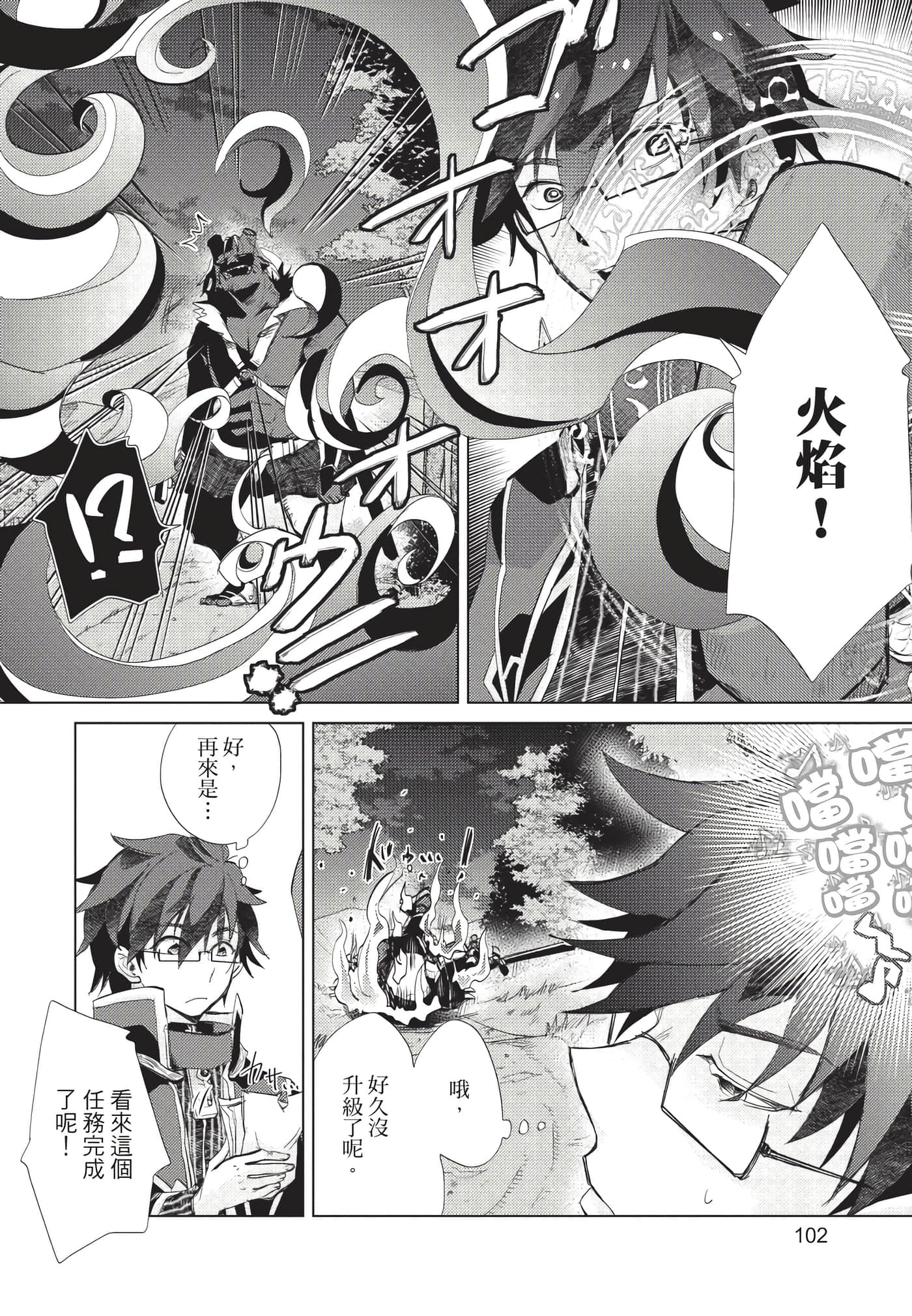 Page 103