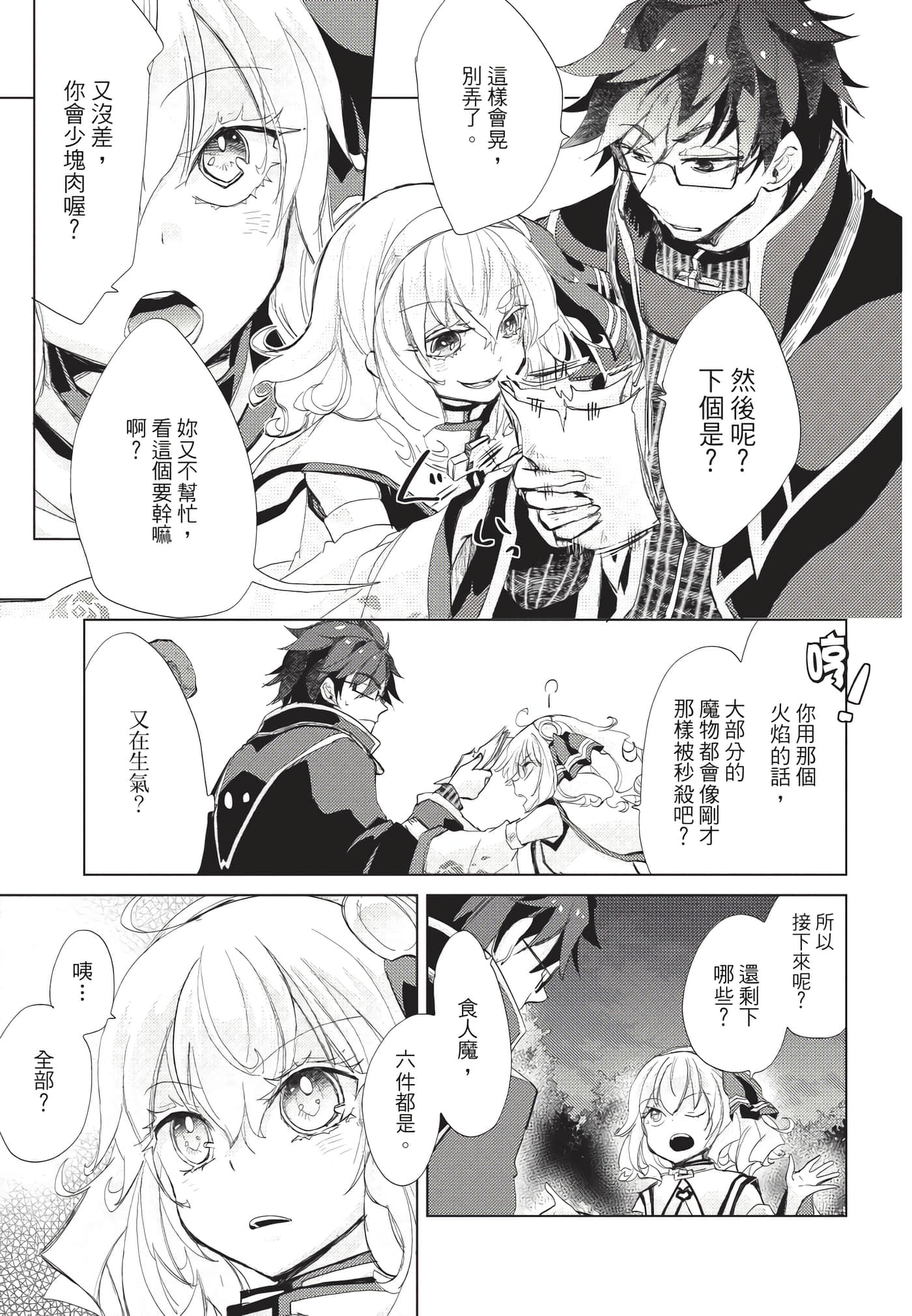 Page 104