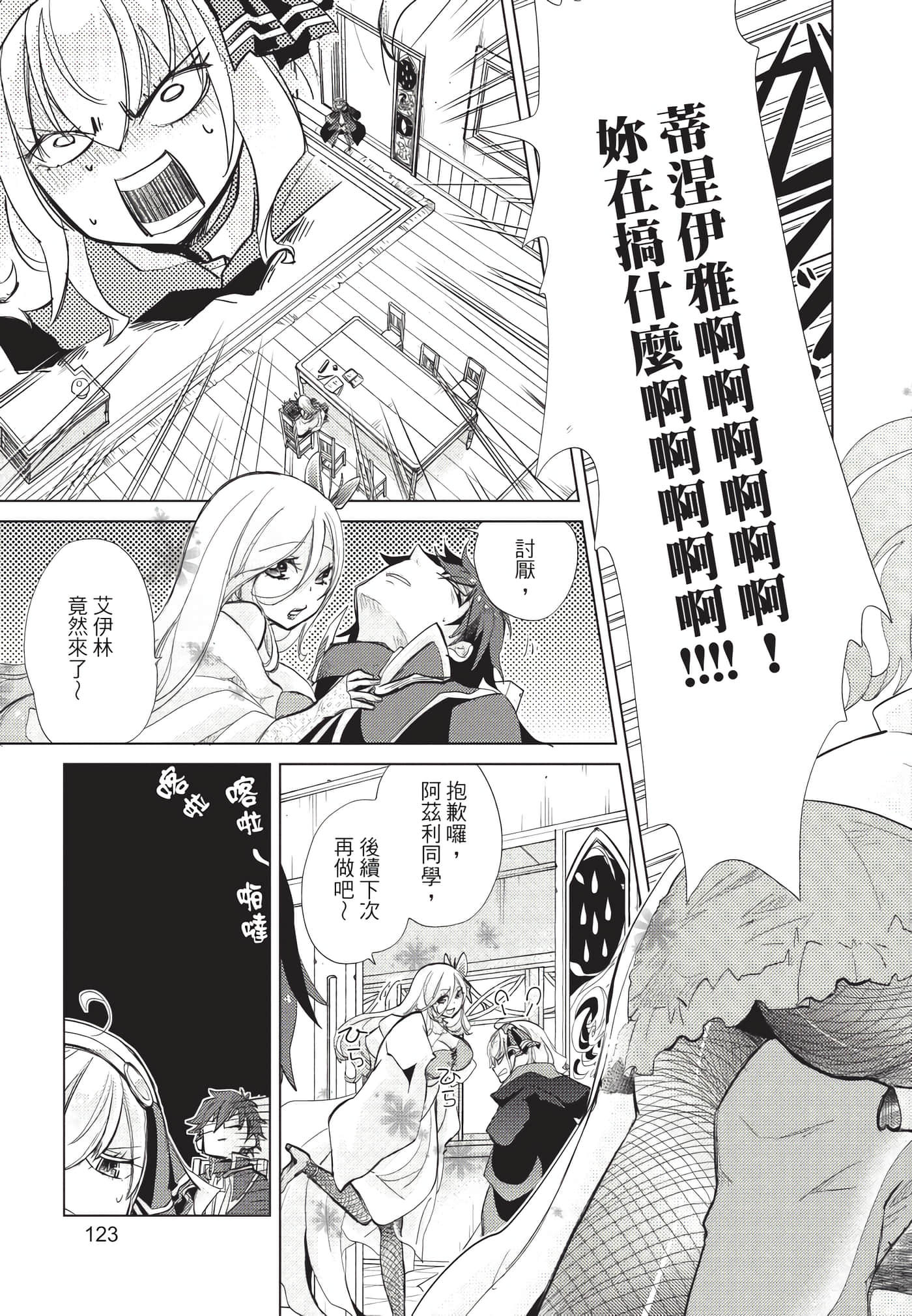 Page 124